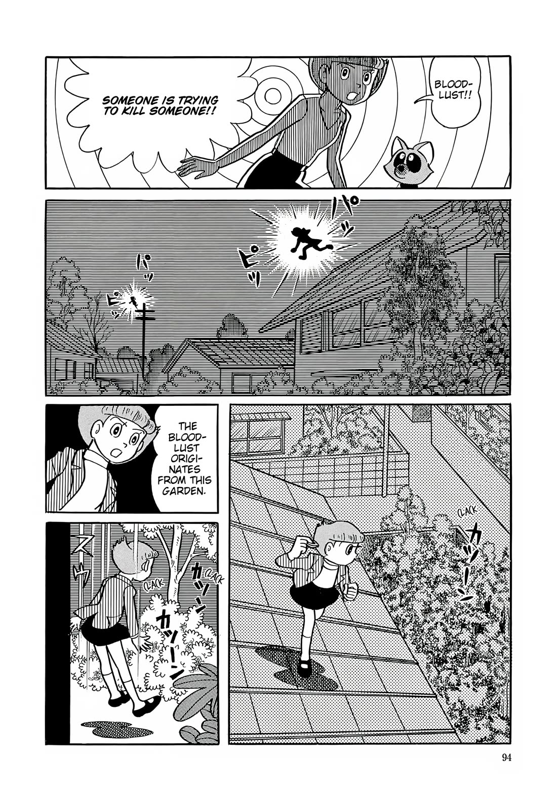Esper Mami Chapter 30 page 12 - Chapter 30: Takahata-san's Misfortune