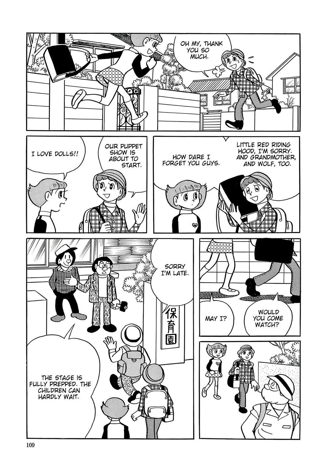 Esper Mami Chapter 31 page 5 - Chapter 31: The Puppets Cried?
