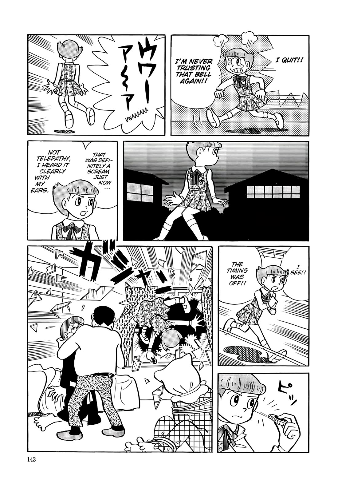 Esper Mami Chapter 32 page 17 - Chapter 32: Esper By a Hair's Breadth