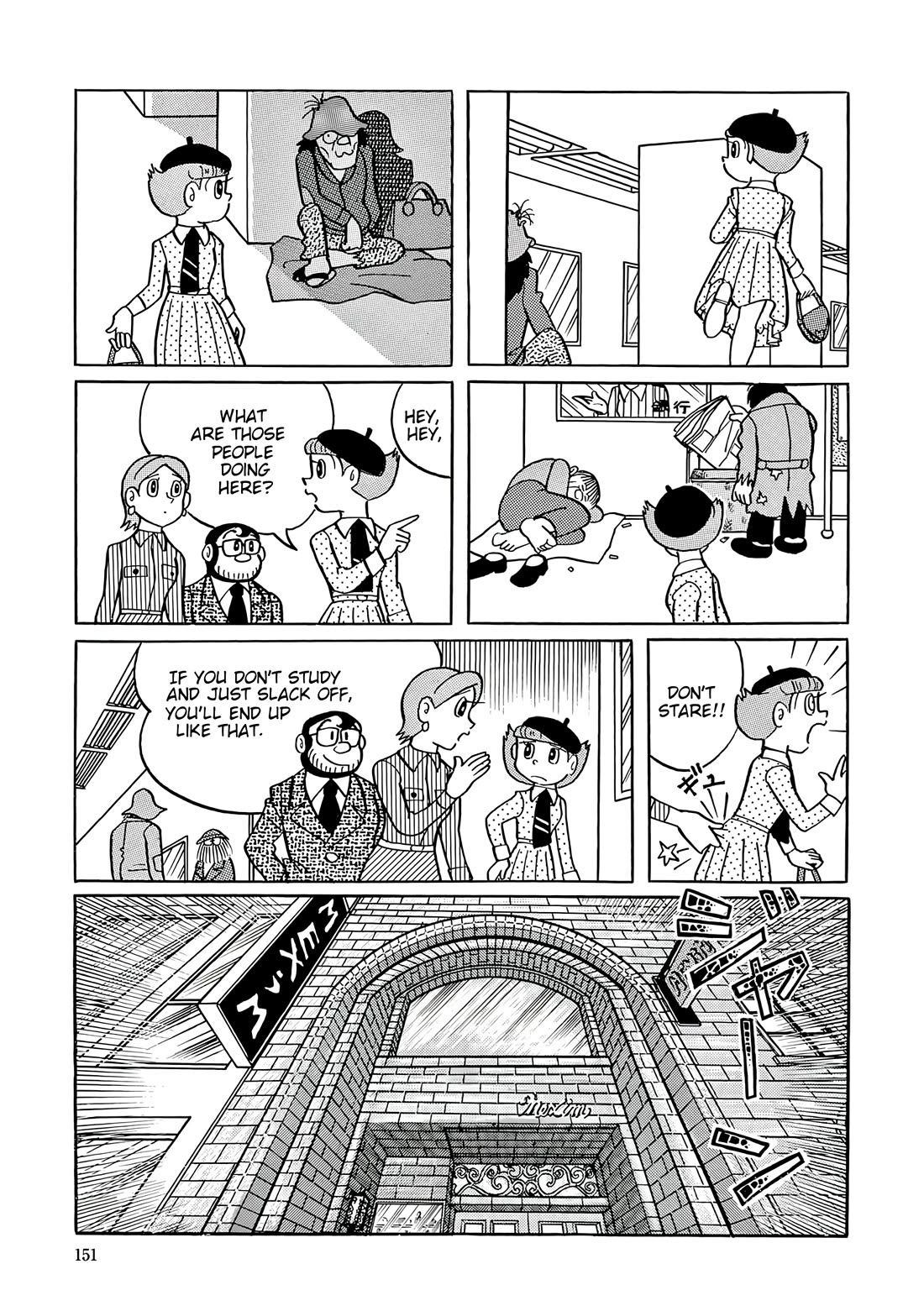 Esper Mami Chapter 33 page 5 - Chapter 33: Underpass Old Man