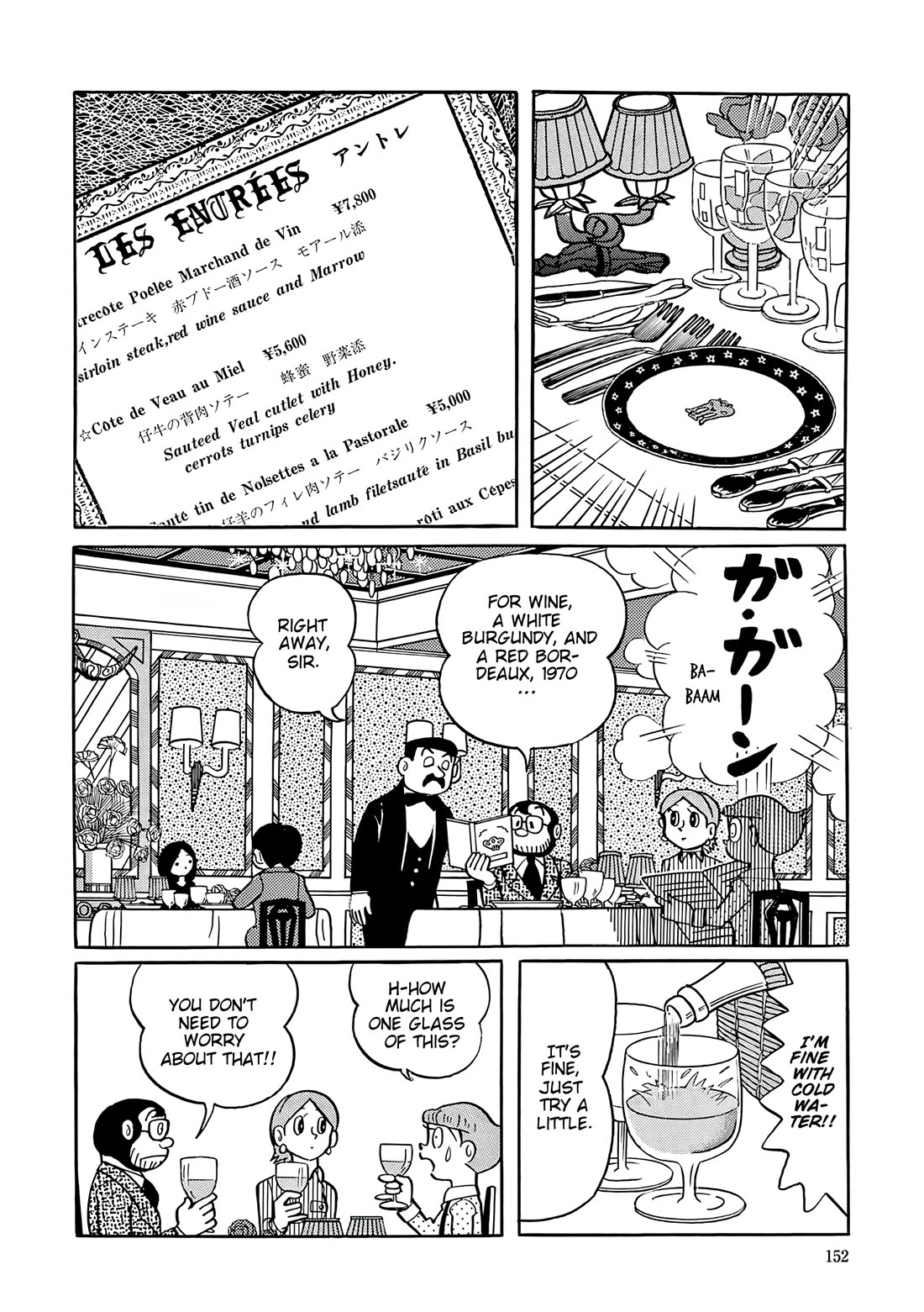 Esper Mami Chapter 33 page 6 - Chapter 33: Underpass Old Man