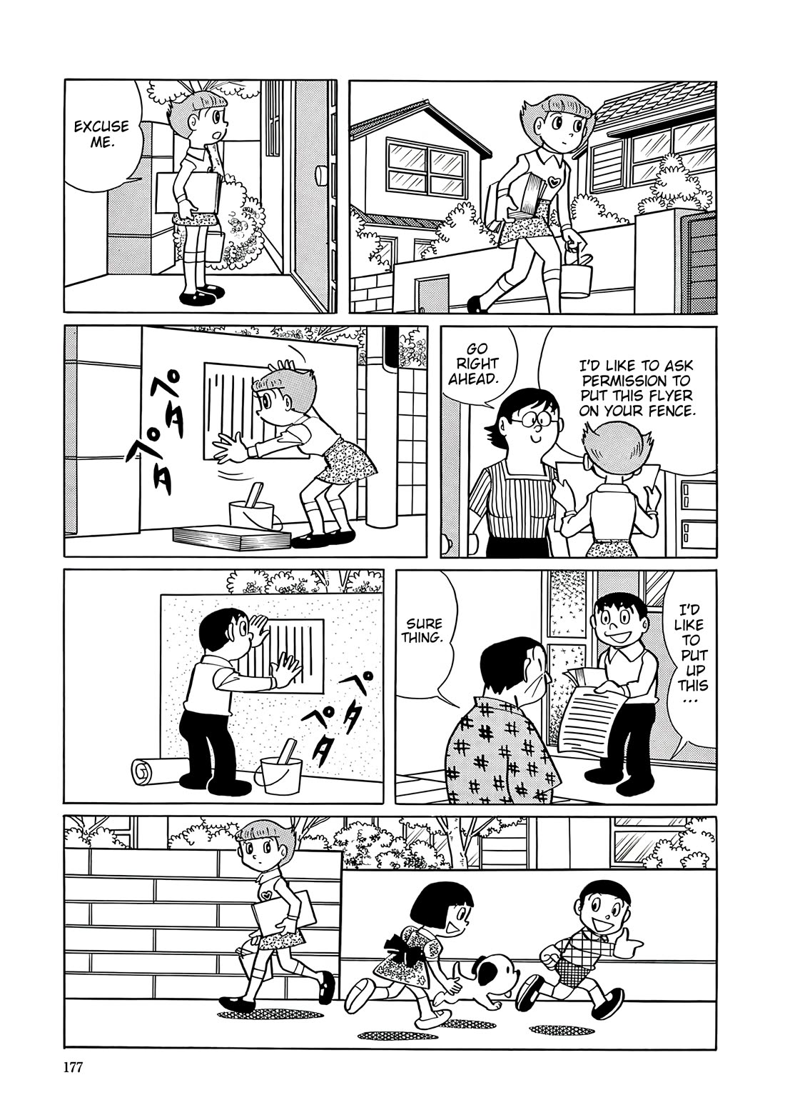 Esper Mami Chapter 34 page 11 - Chapter 34: Famous Dog Konpokopon