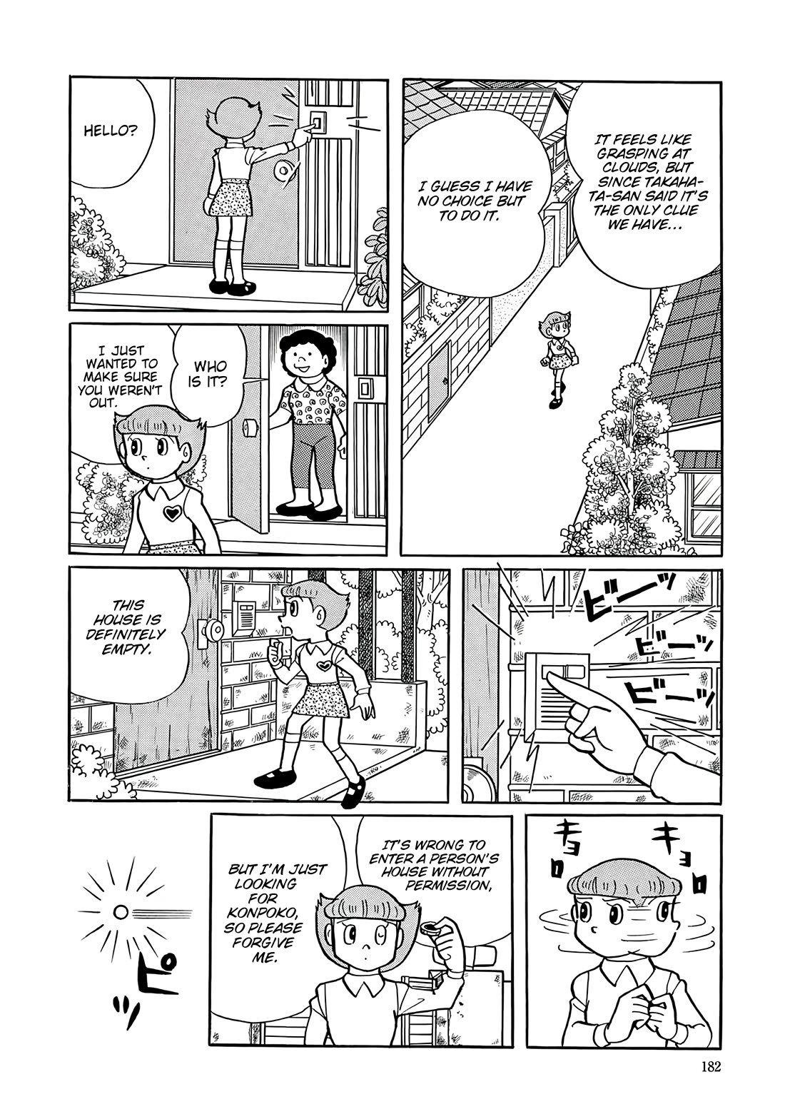 Esper Mami Chapter 34 page 16 - Chapter 34: Famous Dog Konpokopon