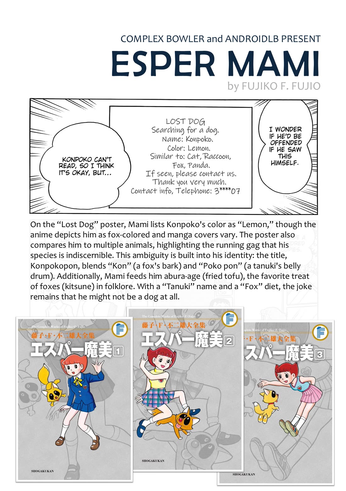 Esper Mami Chapter 34 page 23 - Chapter 34: Famous Dog Konpokopon