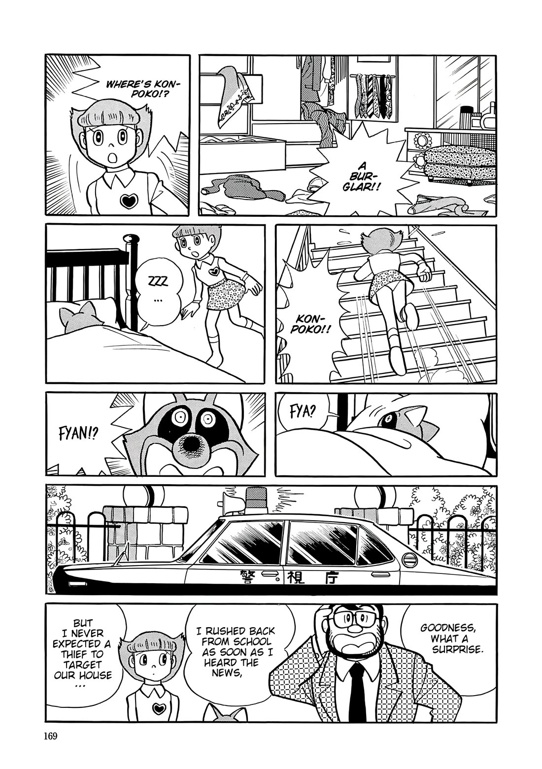 Esper Mami Chapter 34 page 3 - Chapter 34: Famous Dog Konpokopon