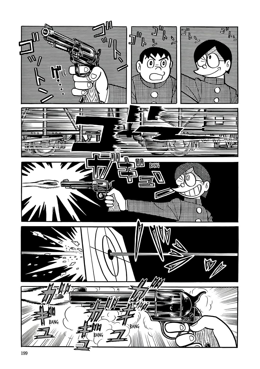 Esper Mami Chapter 35 page 11 - Chapter 35: Evil Gun Muramasa