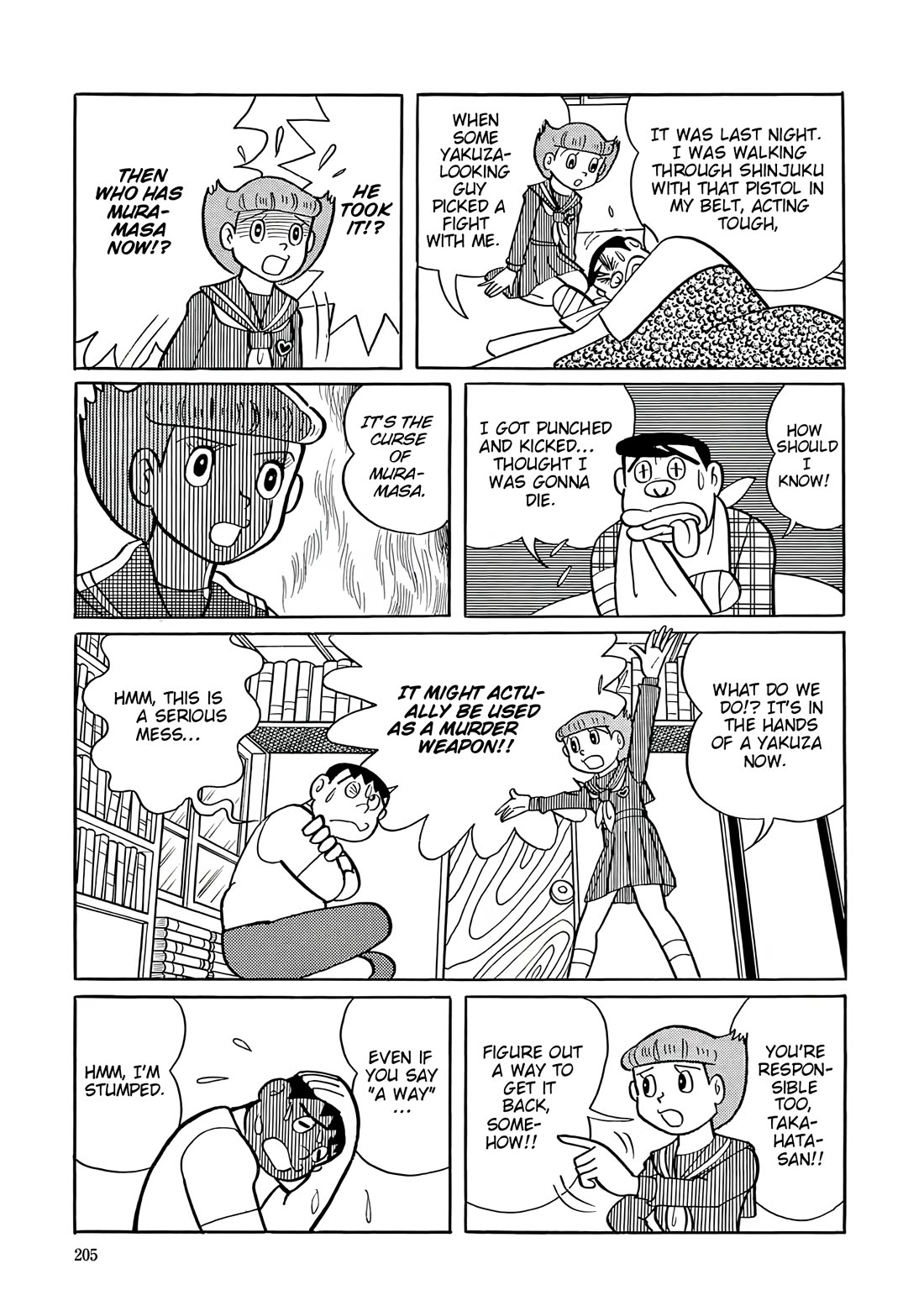 Esper Mami Chapter 35 page 17 - Chapter 35: Evil Gun Muramasa