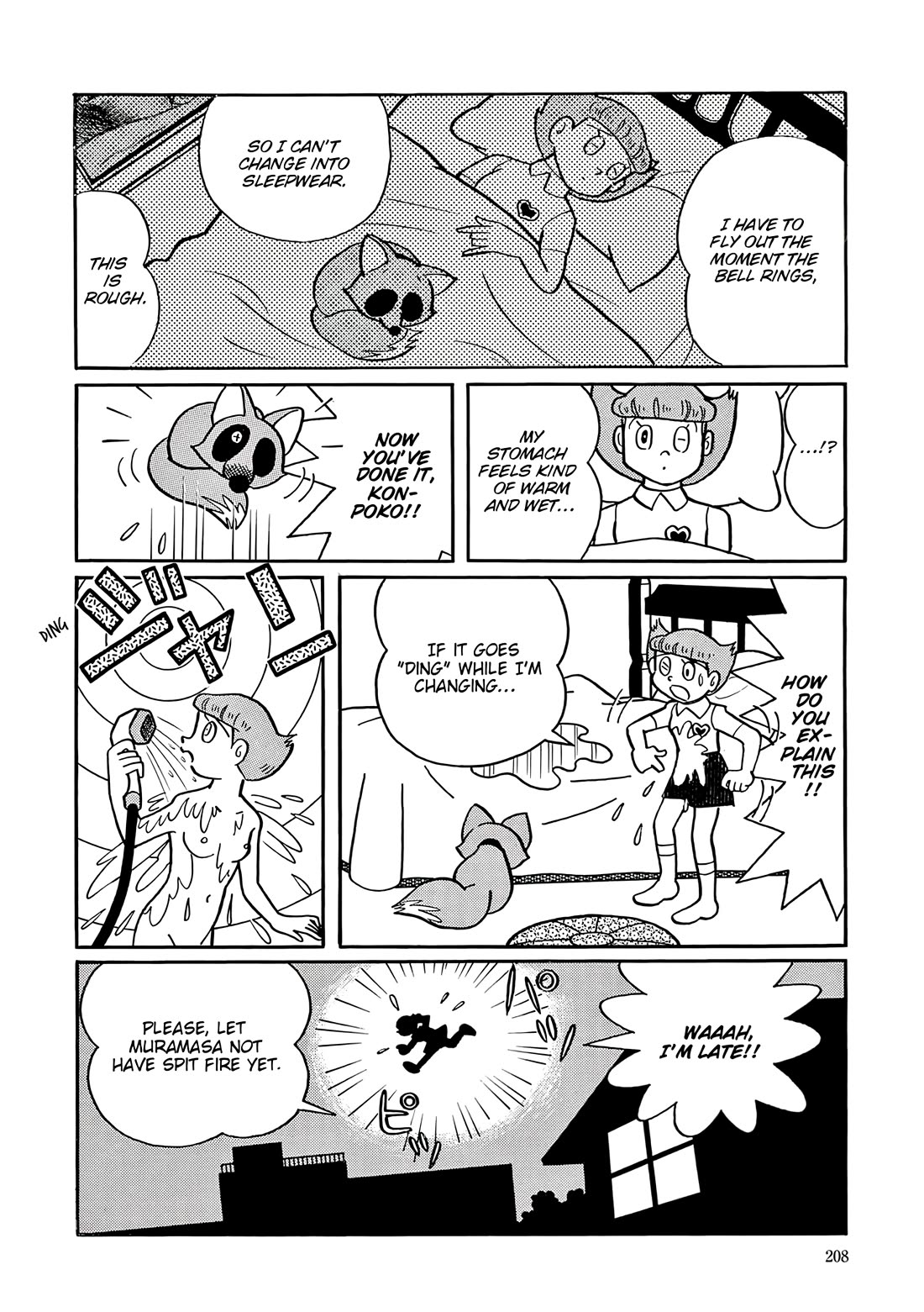 Esper Mami Chapter 35 page 20 - Chapter 35: Evil Gun Muramasa