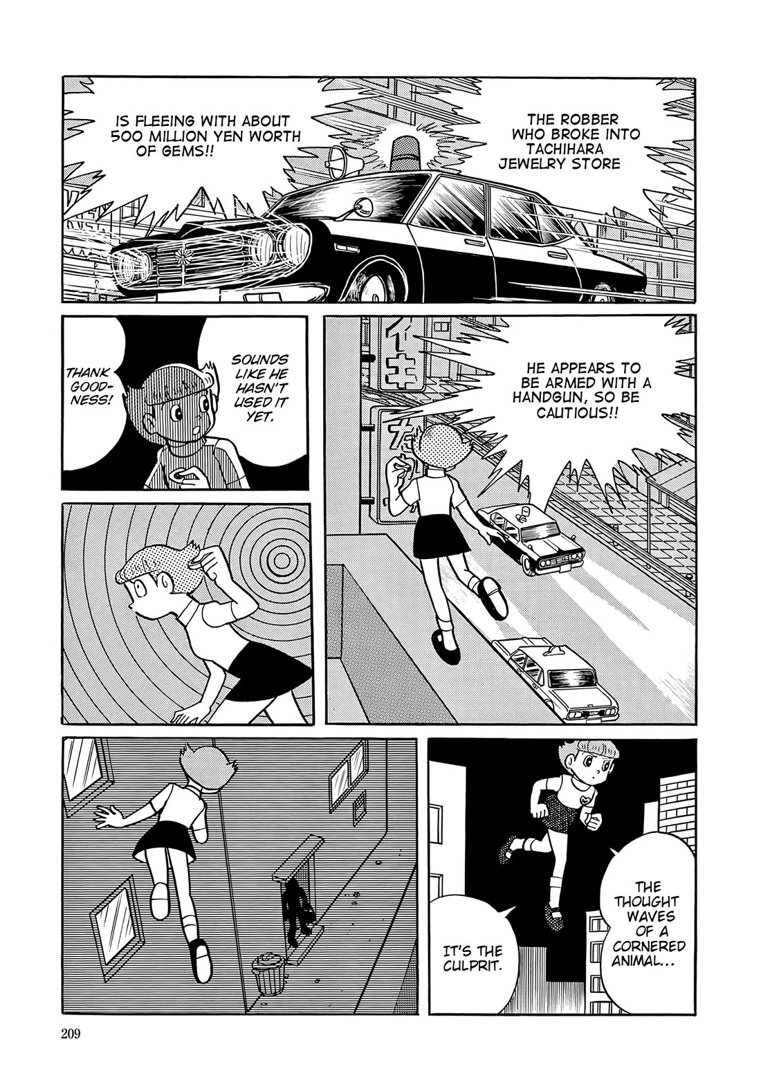 Esper Mami Chapter 35 page 21 - Chapter 35: Evil Gun Muramasa
