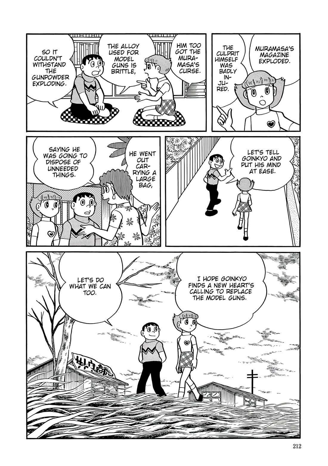 Esper Mami Chapter 35 page 24 - Chapter 35: Evil Gun Muramasa