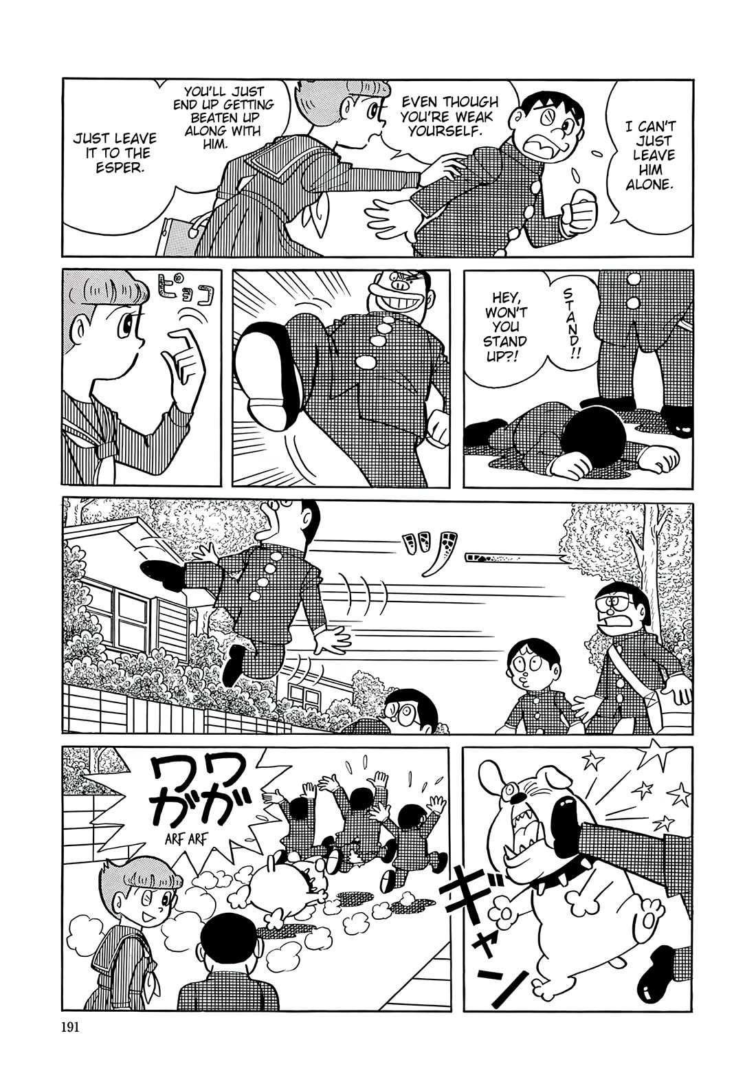 Esper Mami Chapter 35 page 3 - Chapter 35: Evil Gun Muramasa