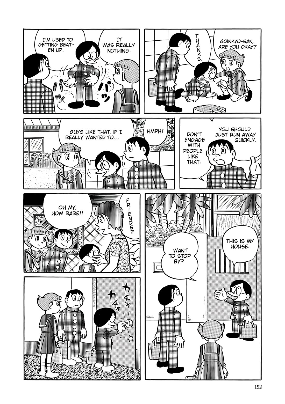 Esper Mami Chapter 35 page 4 - Chapter 35: Evil Gun Muramasa