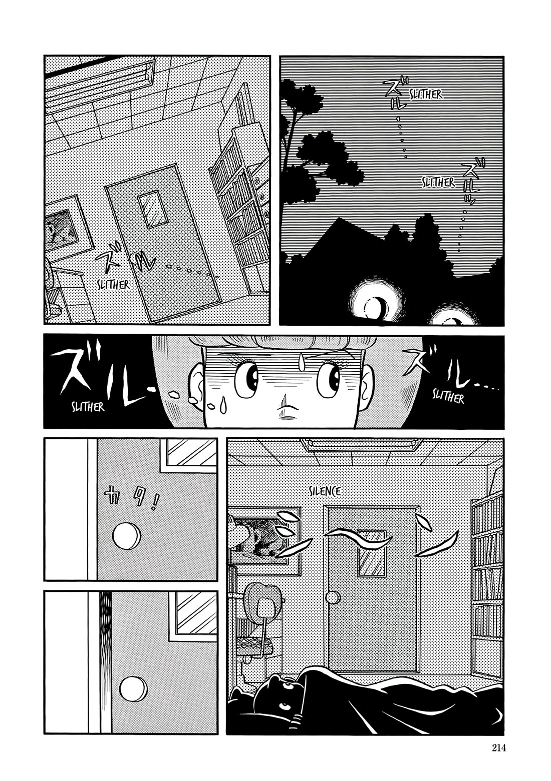 Esper Mami Chapter 36 page 2 - Chapter 36: Monster Serpent Comes at Night