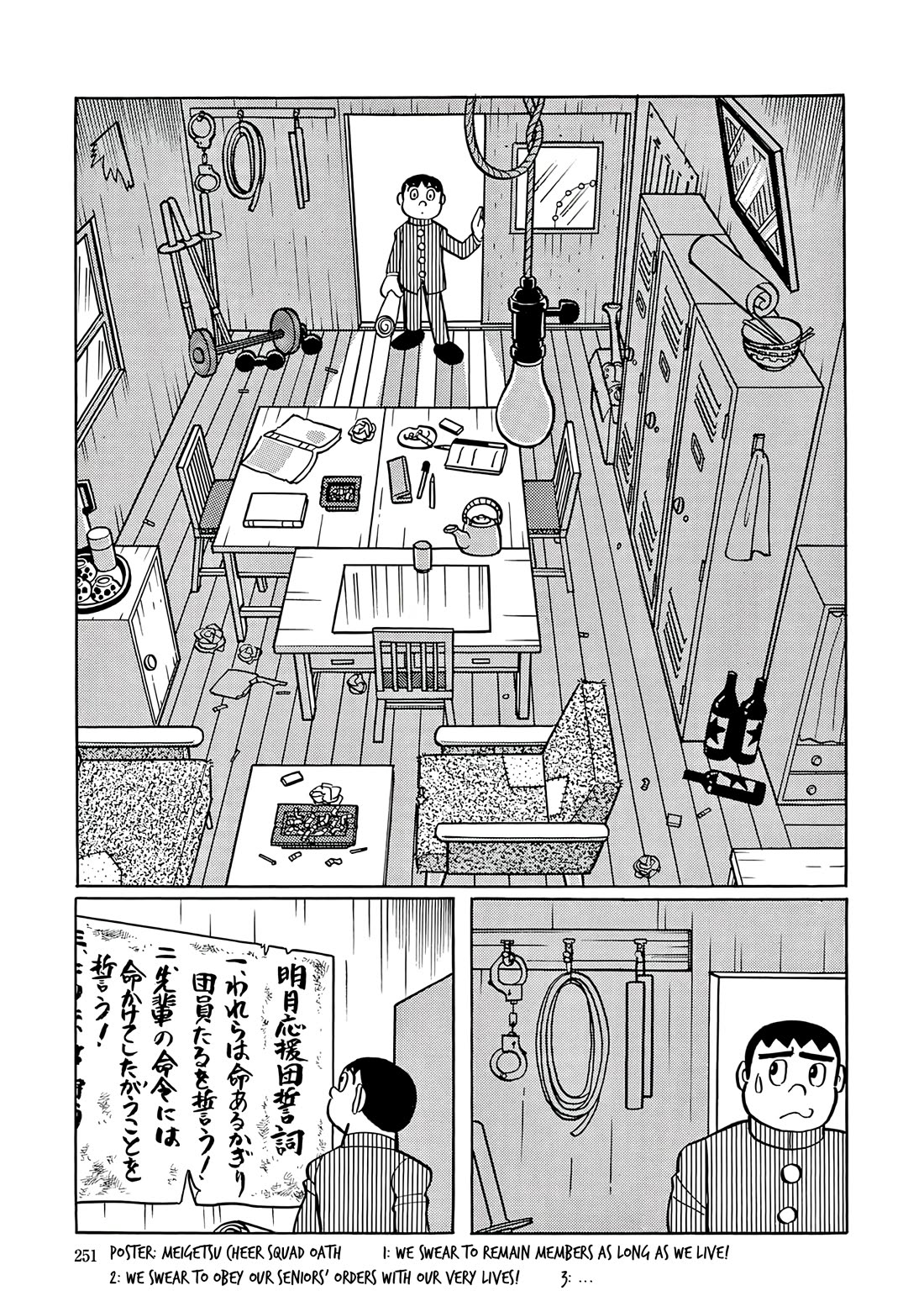 Esper Mami Chapter 37 page 15 - Chapter 37: School Dark Zone (First Part)