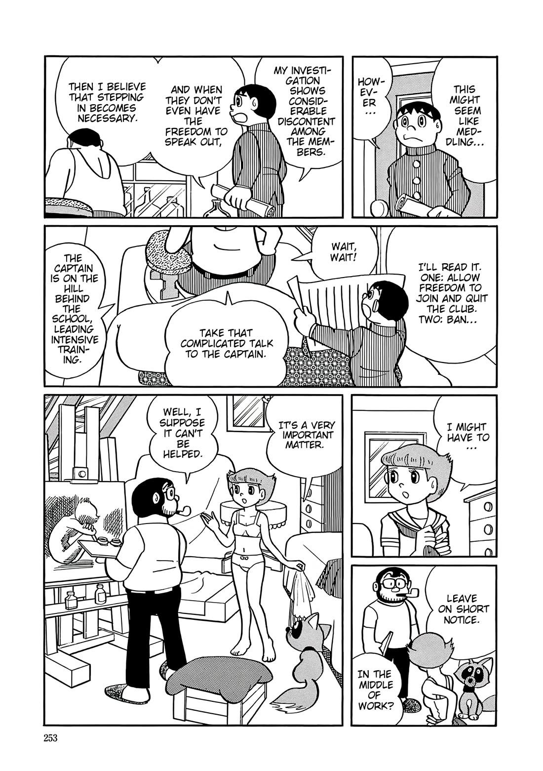 Esper Mami Chapter 37 page 17 - Chapter 37: School Dark Zone (First Part)