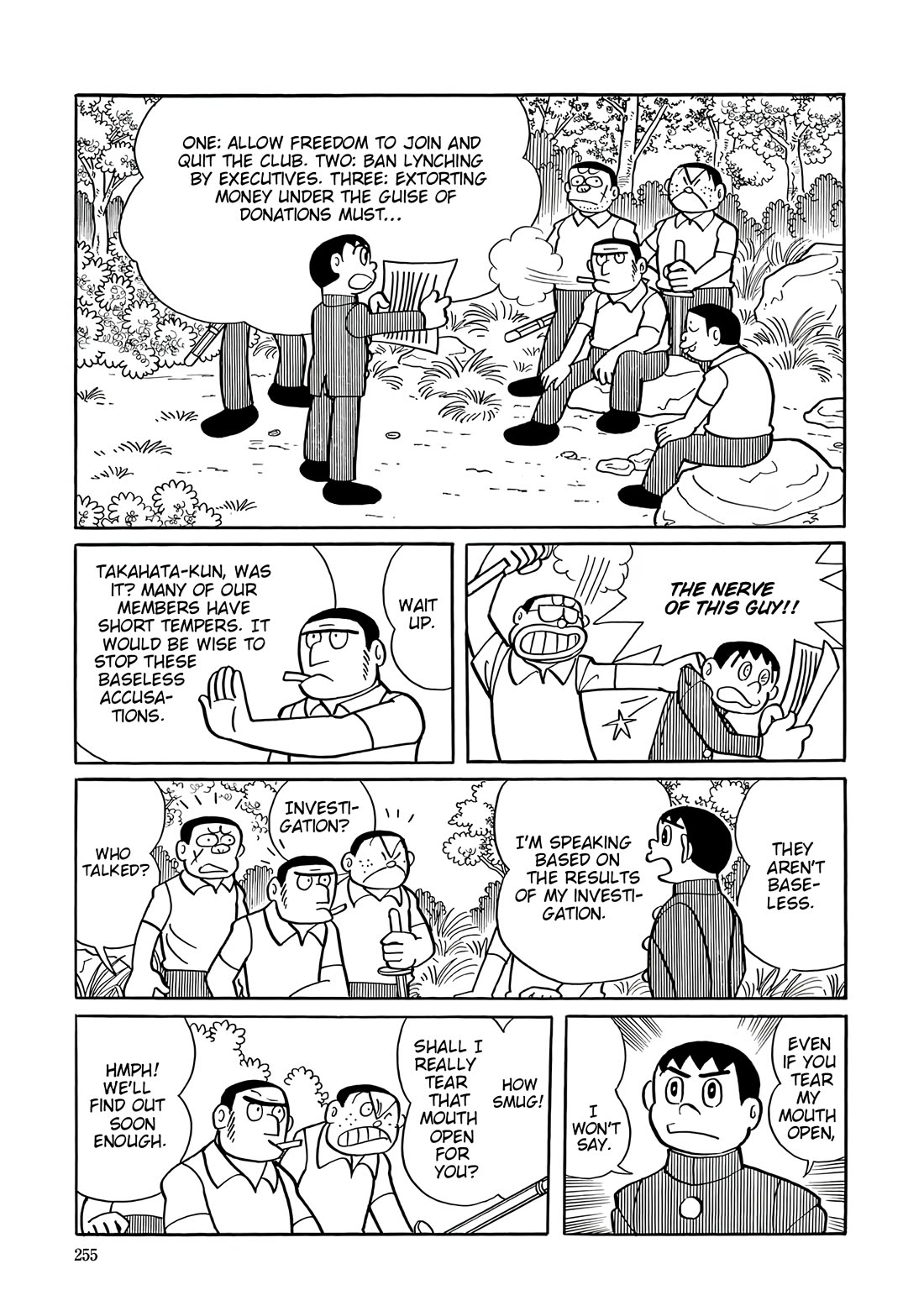 Esper Mami Chapter 37 page 19 - Chapter 37: School Dark Zone (First Part)