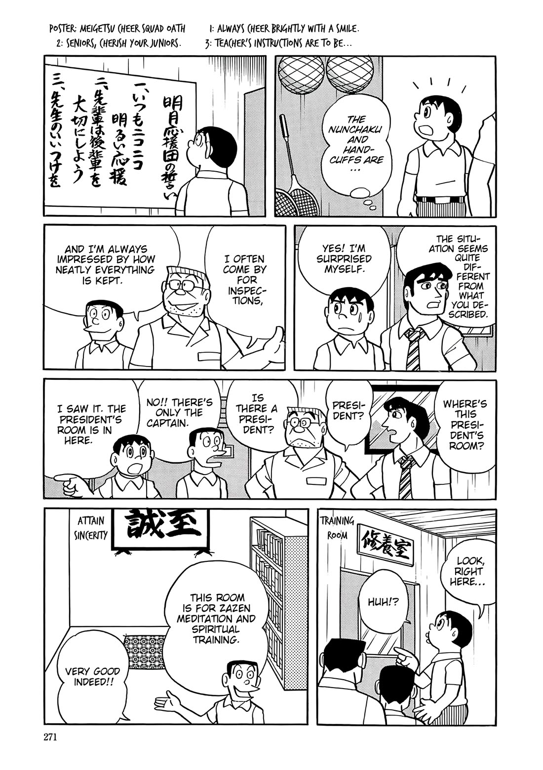 Esper Mami Chapter 38 page 13 - Chapter 38: School Dark Zone (Last Part)