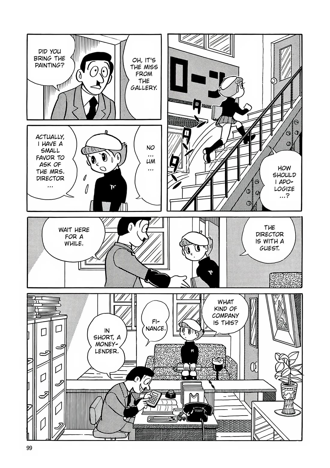 Esper Mami Chapter 4 page 13 - Chapter 4: Masterpiece (?) and Demon Hag