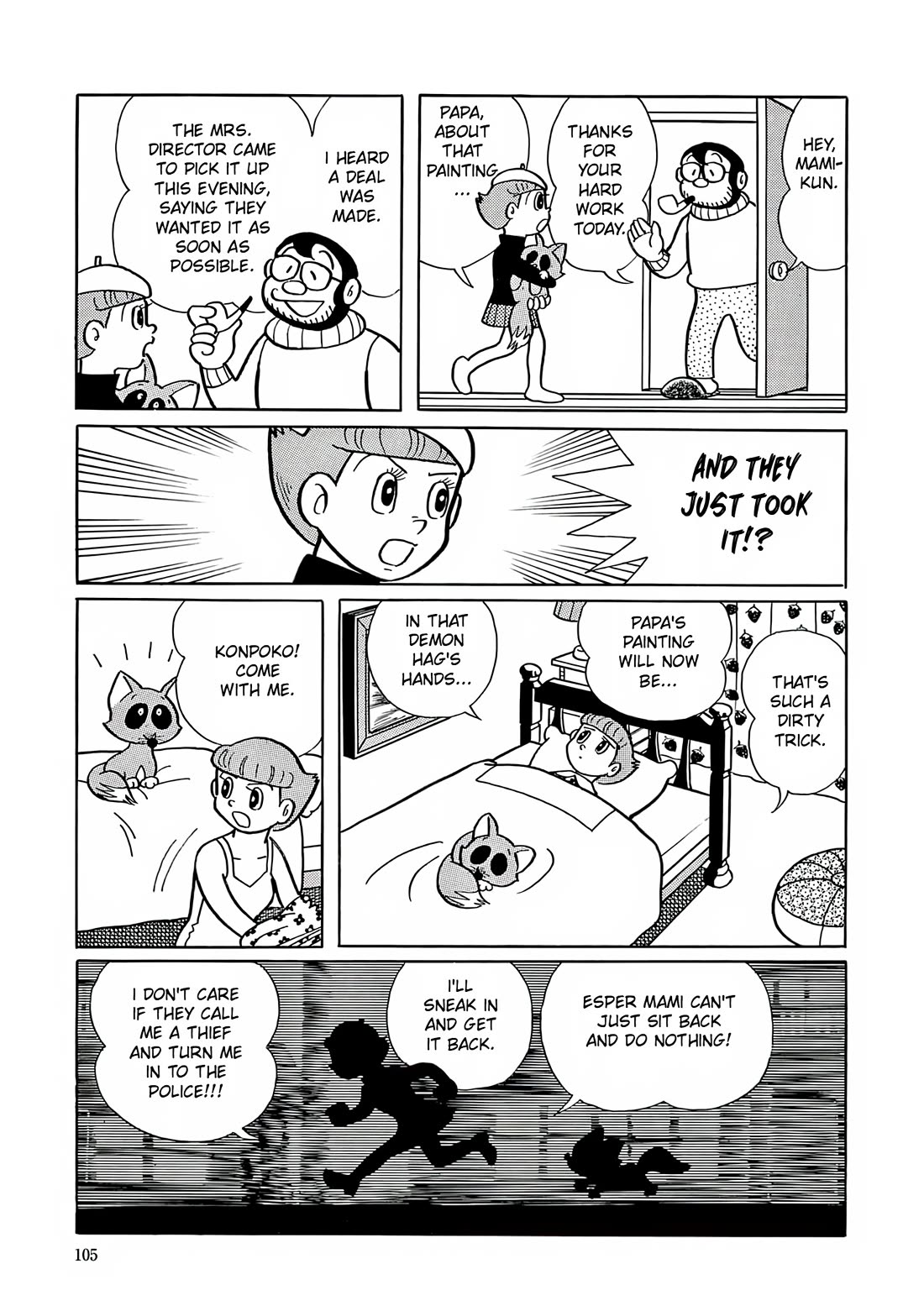 Esper Mami Chapter 4 page 19 - Chapter 4: Masterpiece (?) and Demon Hag
