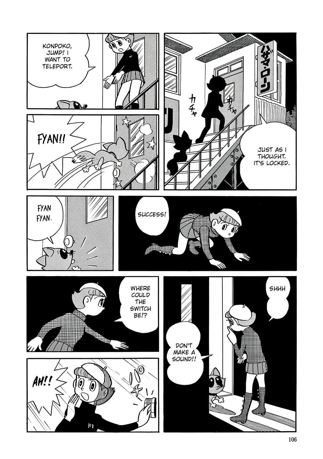 Esper Mami Chapter 4 page 20 - Chapter 4: Masterpiece (?) and Demon Hag