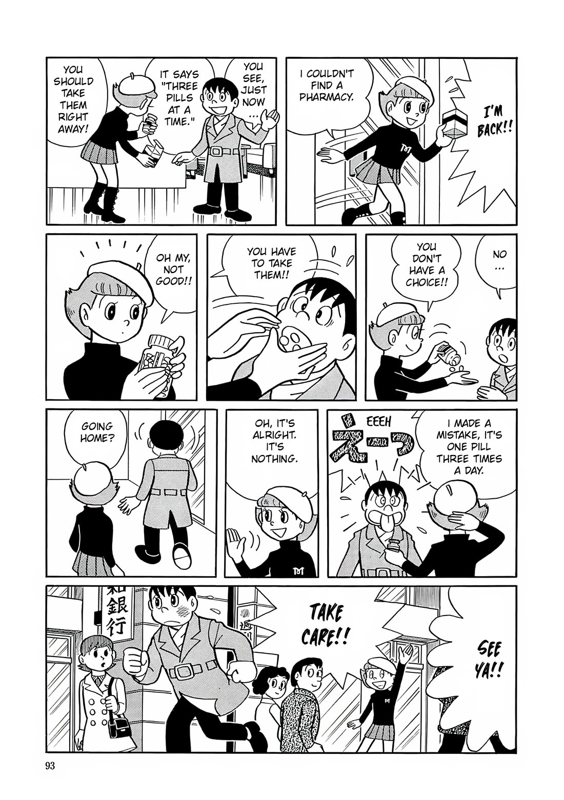 Esper Mami Chapter 4 page 7 - Chapter 4: Masterpiece (?) and Demon Hag