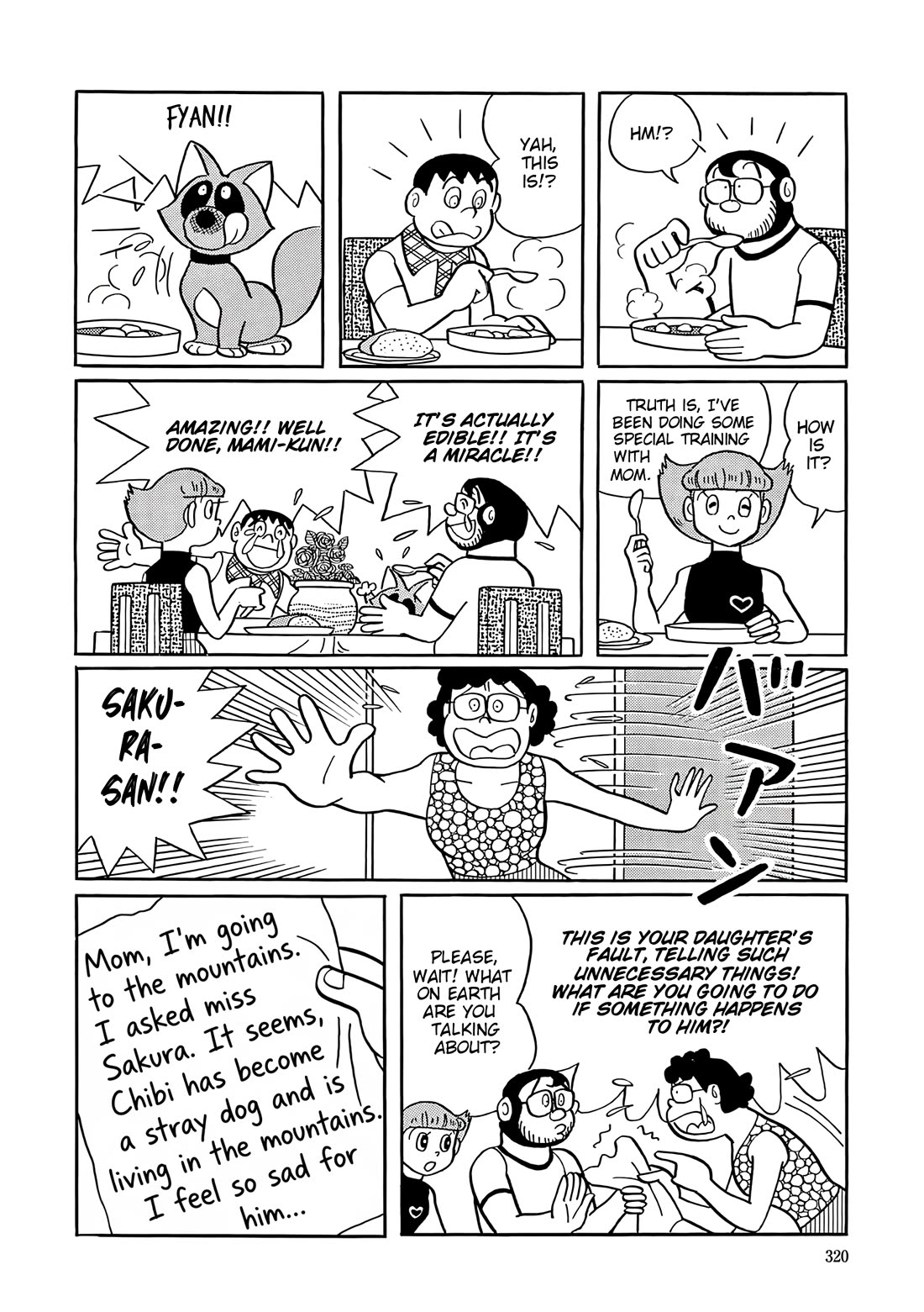 Esper Mami Chapter 40 page 15 - Chapter 40: Summer Dog