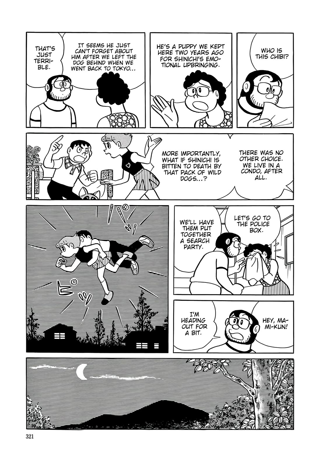 Esper Mami Chapter 40 page 16 - Chapter 40: Summer Dog