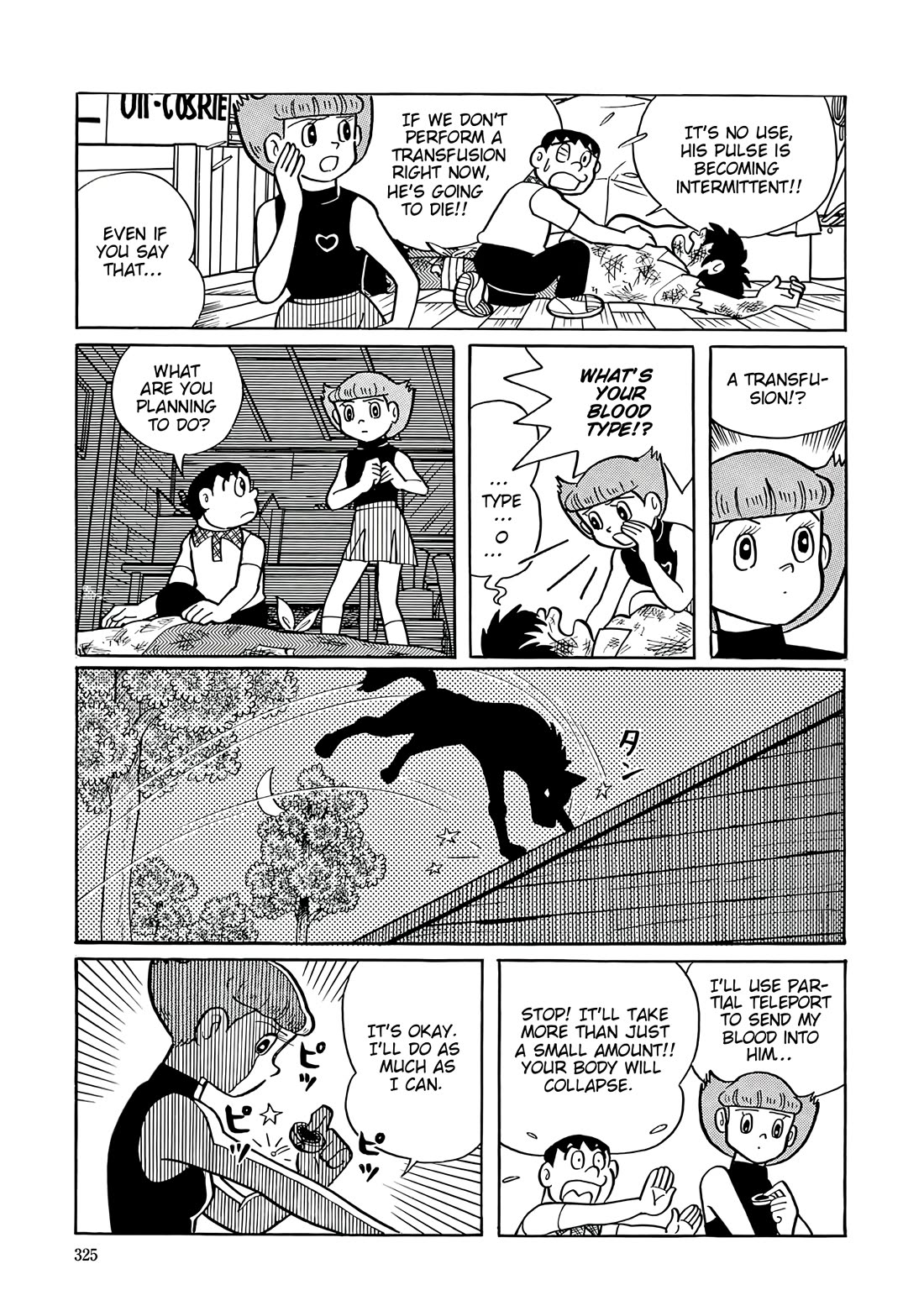 Esper Mami Chapter 40 page 20 - Chapter 40: Summer Dog