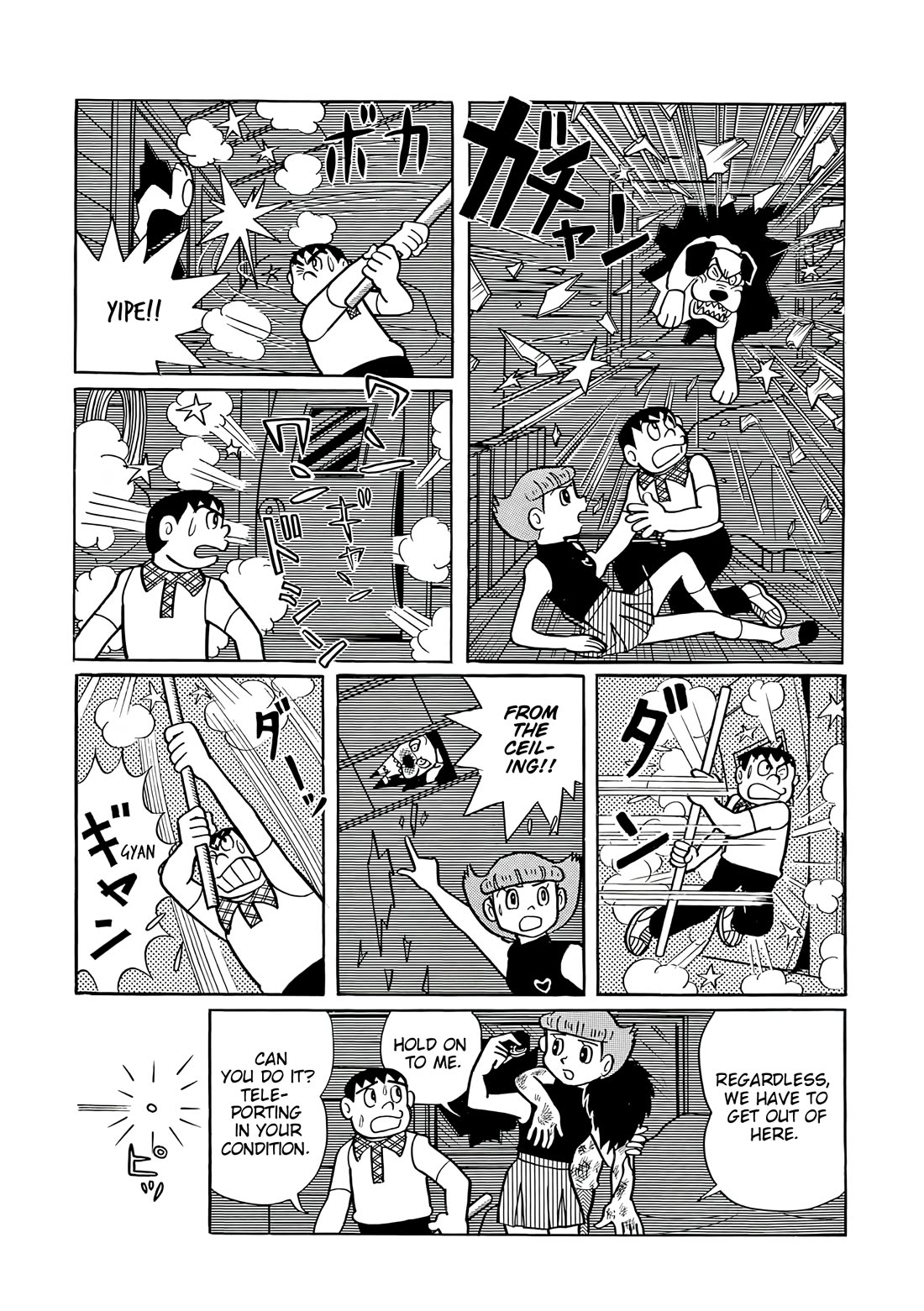 Esper Mami Chapter 40 page 22 - Chapter 40: Summer Dog