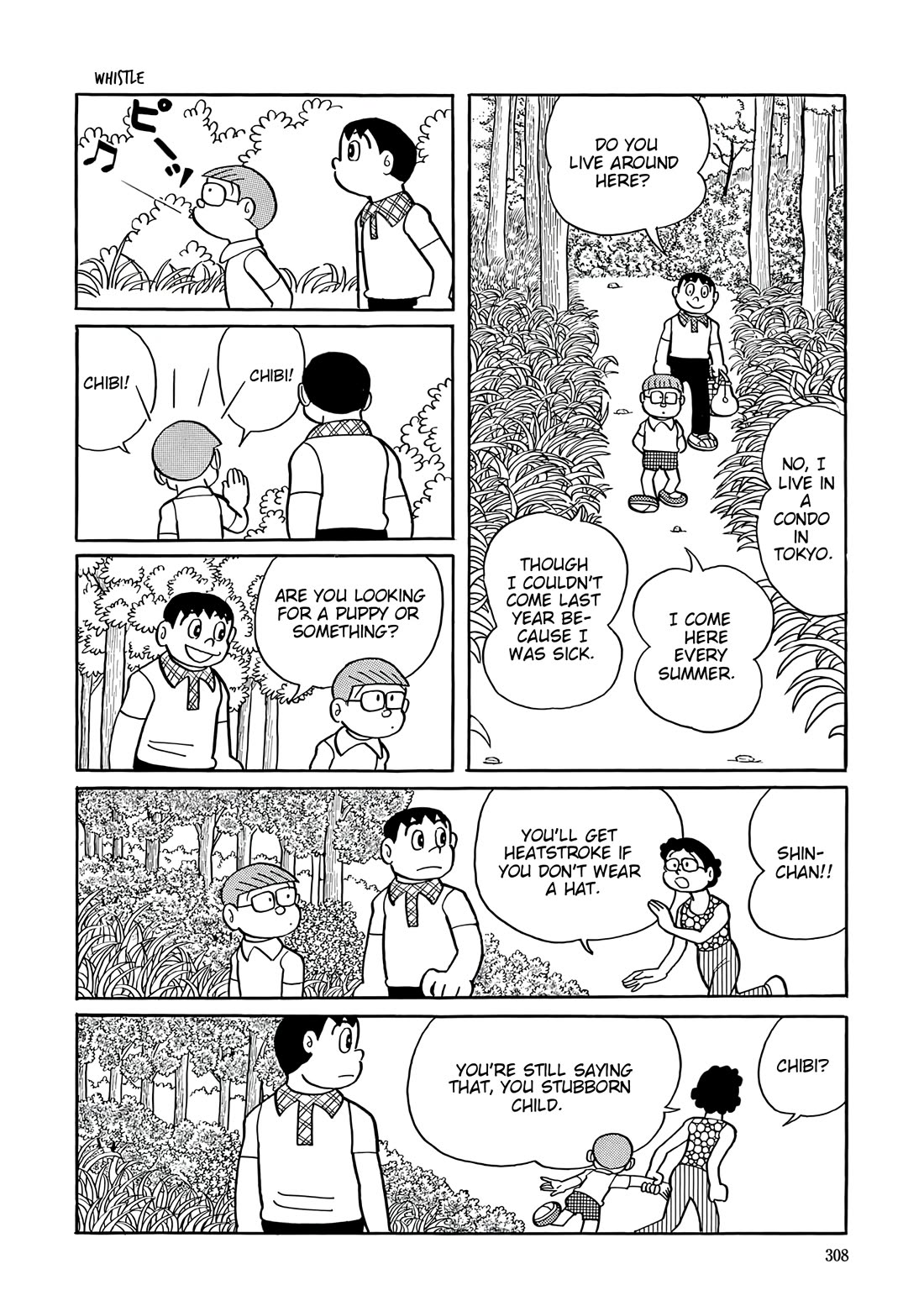 Esper Mami Chapter 40 page 3 - Chapter 40: Summer Dog