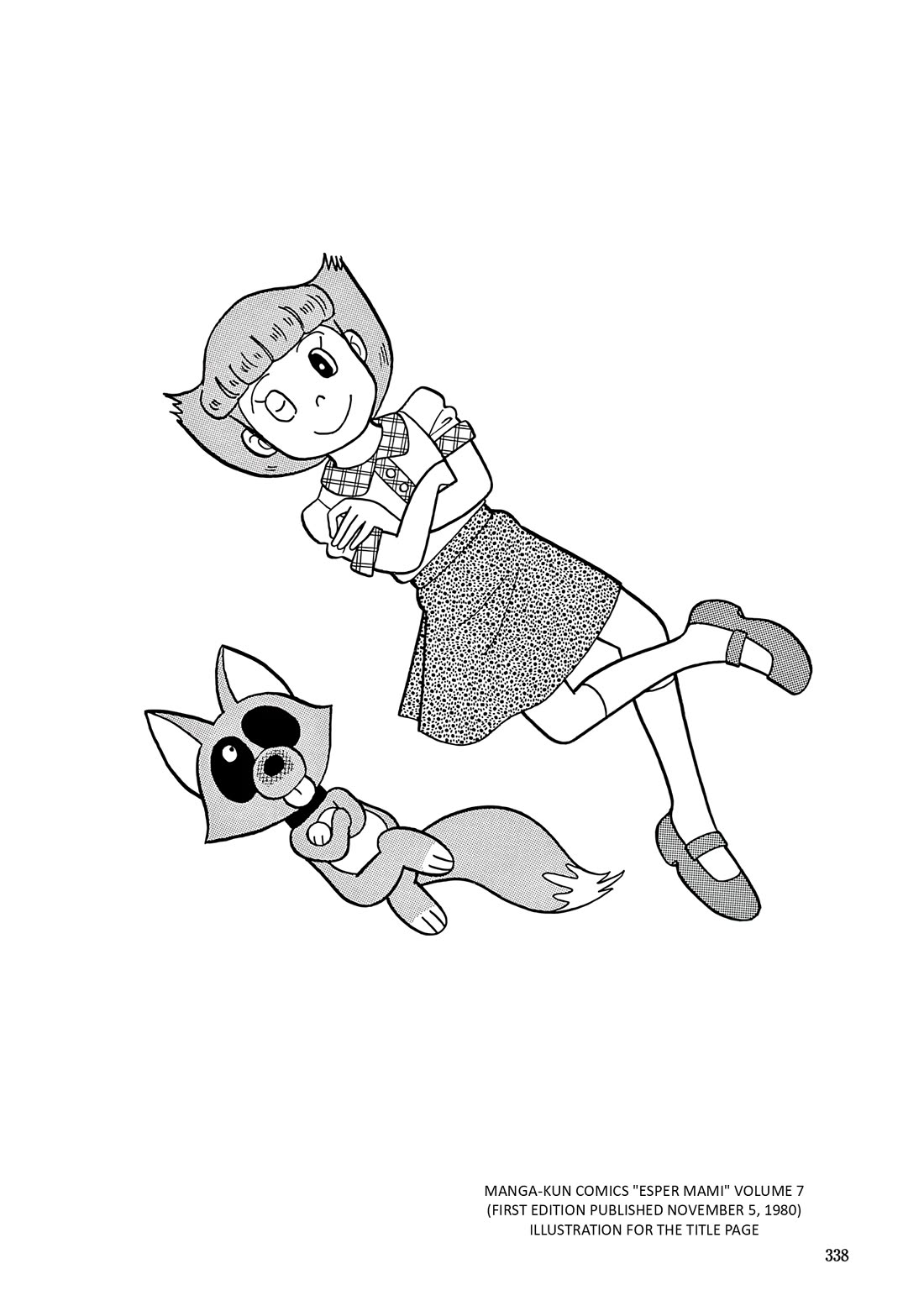 Esper Mami Chapter 40 page 33 - Chapter 40: Summer Dog