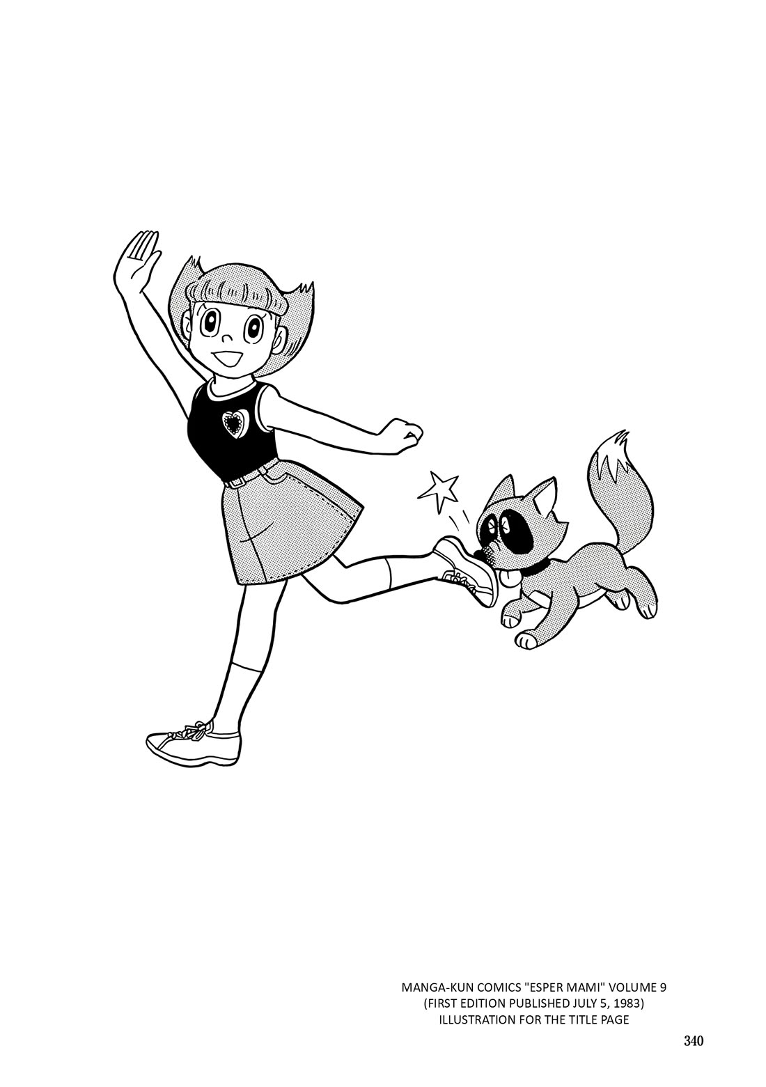 Esper Mami Chapter 40 page 35 - Chapter 40: Summer Dog
