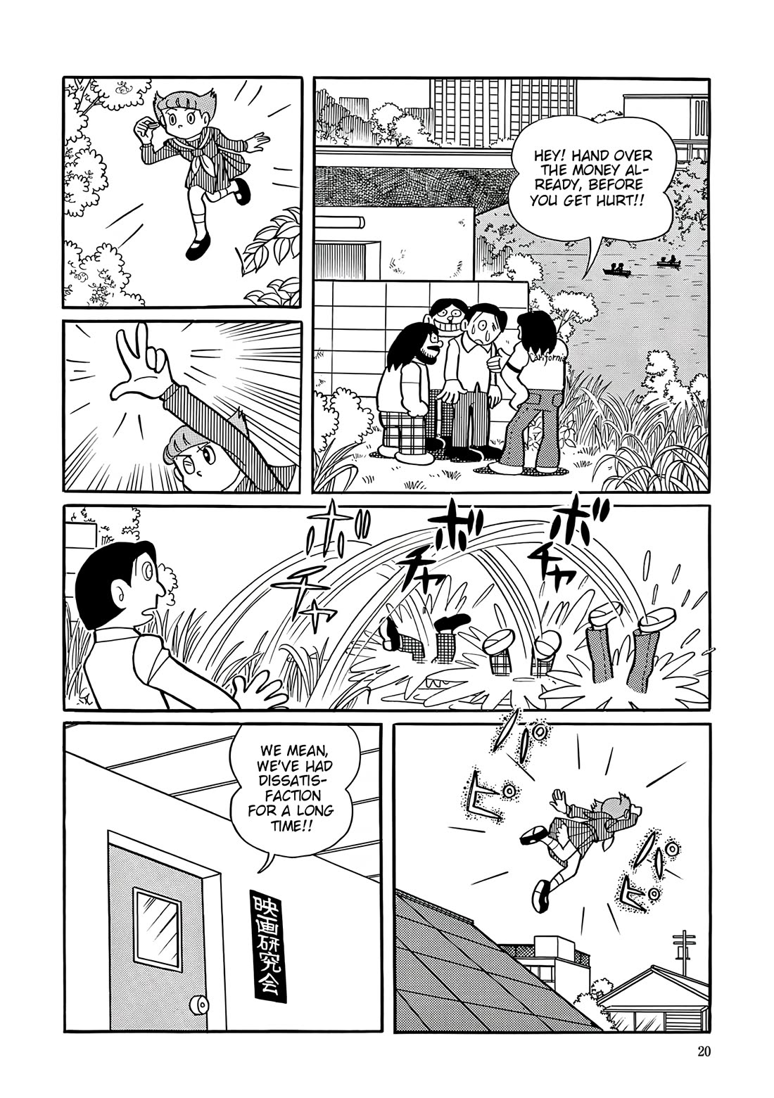 Esper Mami Chapter 41 page 18 - Chapter 41: Mami is the Leading Actress!?