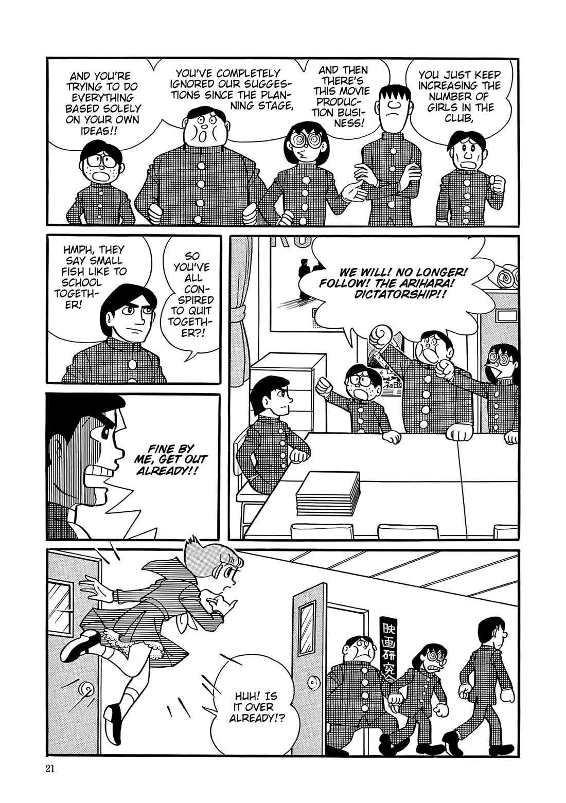 Esper Mami Chapter 41 page 19 - Chapter 41: Mami is the Leading Actress!?