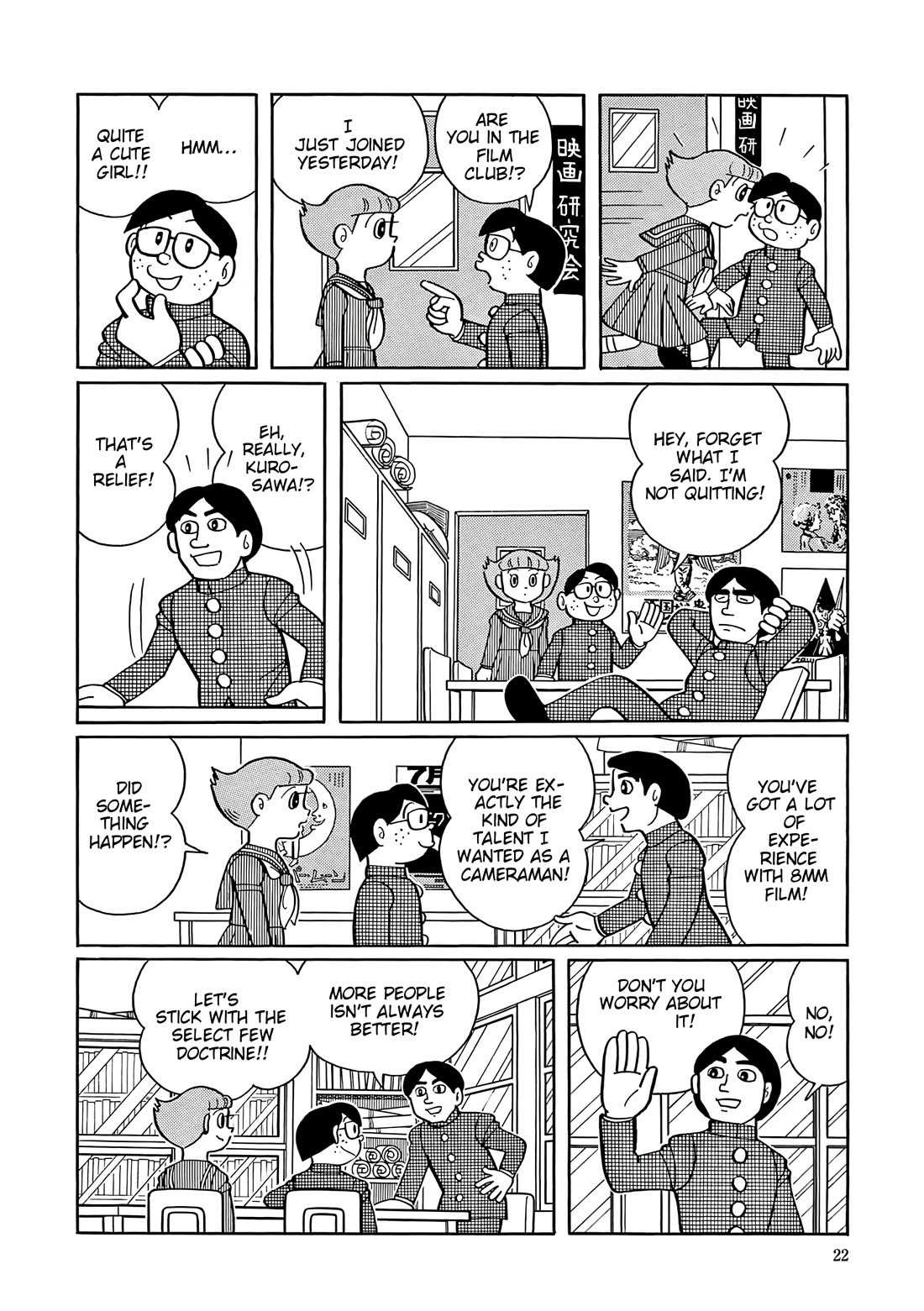 Esper Mami Chapter 41 page 20 - Chapter 41: Mami is the Leading Actress!?