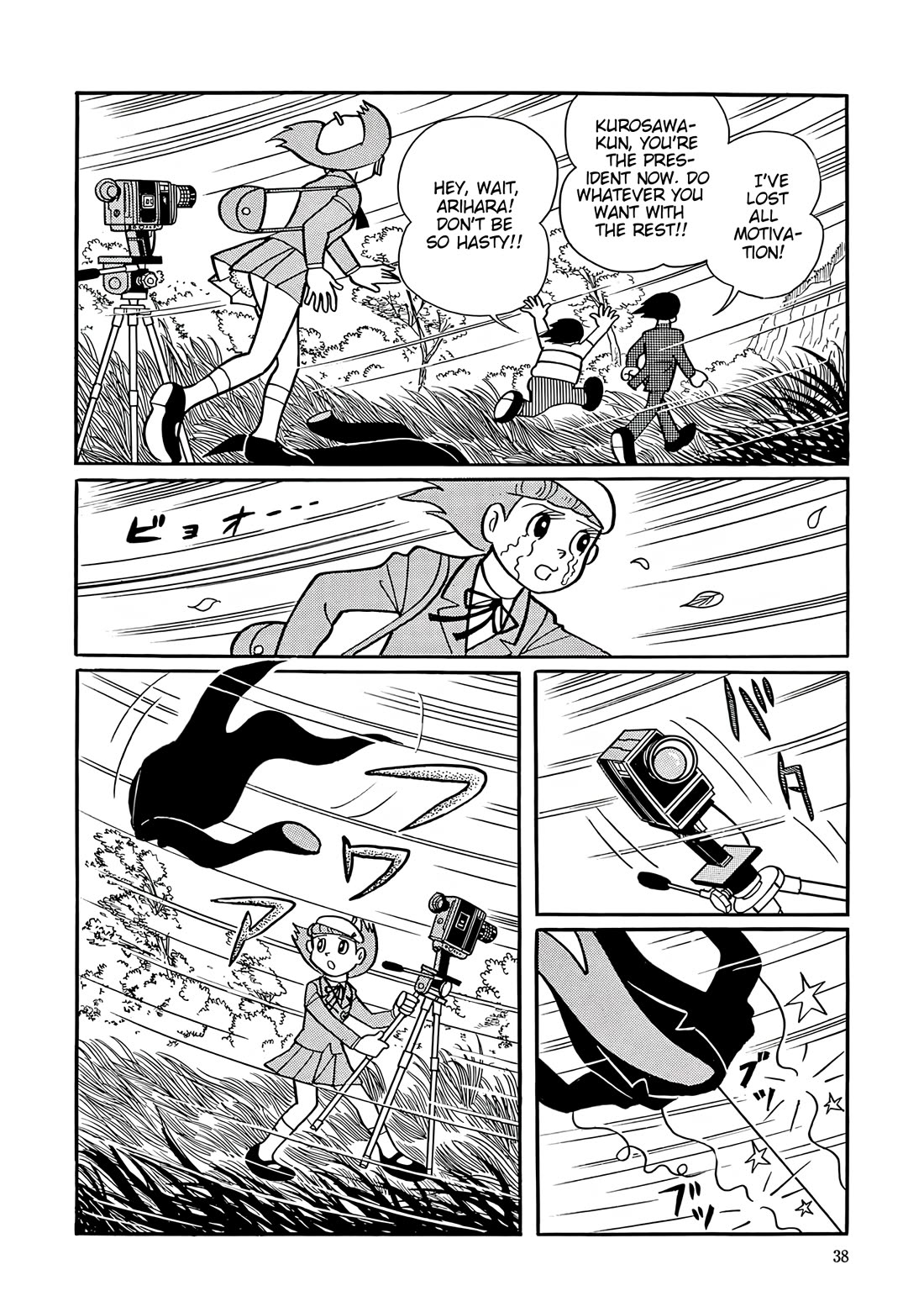 Esper Mami Chapter 41 page 36 - Chapter 41: Mami is the Leading Actress!?
