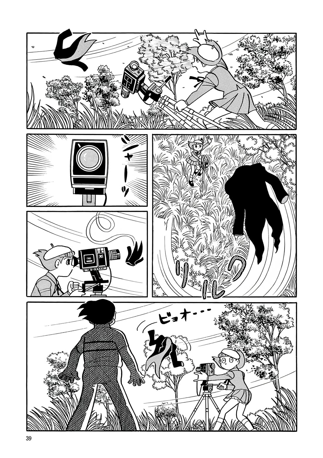 Esper Mami Chapter 41 page 37 - Chapter 41: Mami is the Leading Actress!?