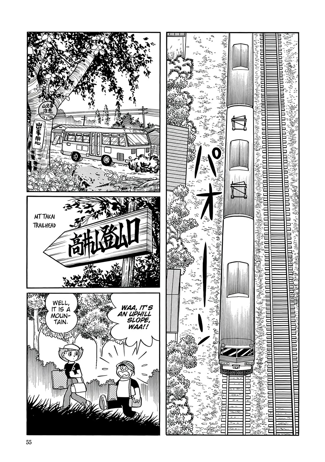 Esper Mami Chapter 42 page 10 - Chapter 42: Dreadful Sandwich