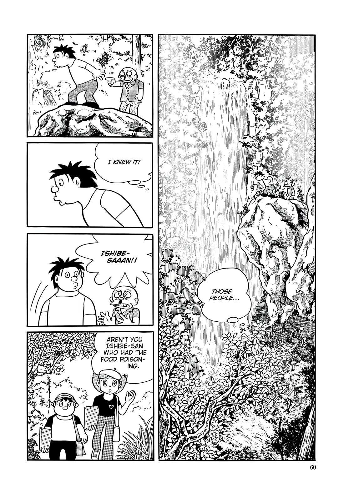 Esper Mami Chapter 42 page 15 - Chapter 42: Dreadful Sandwich