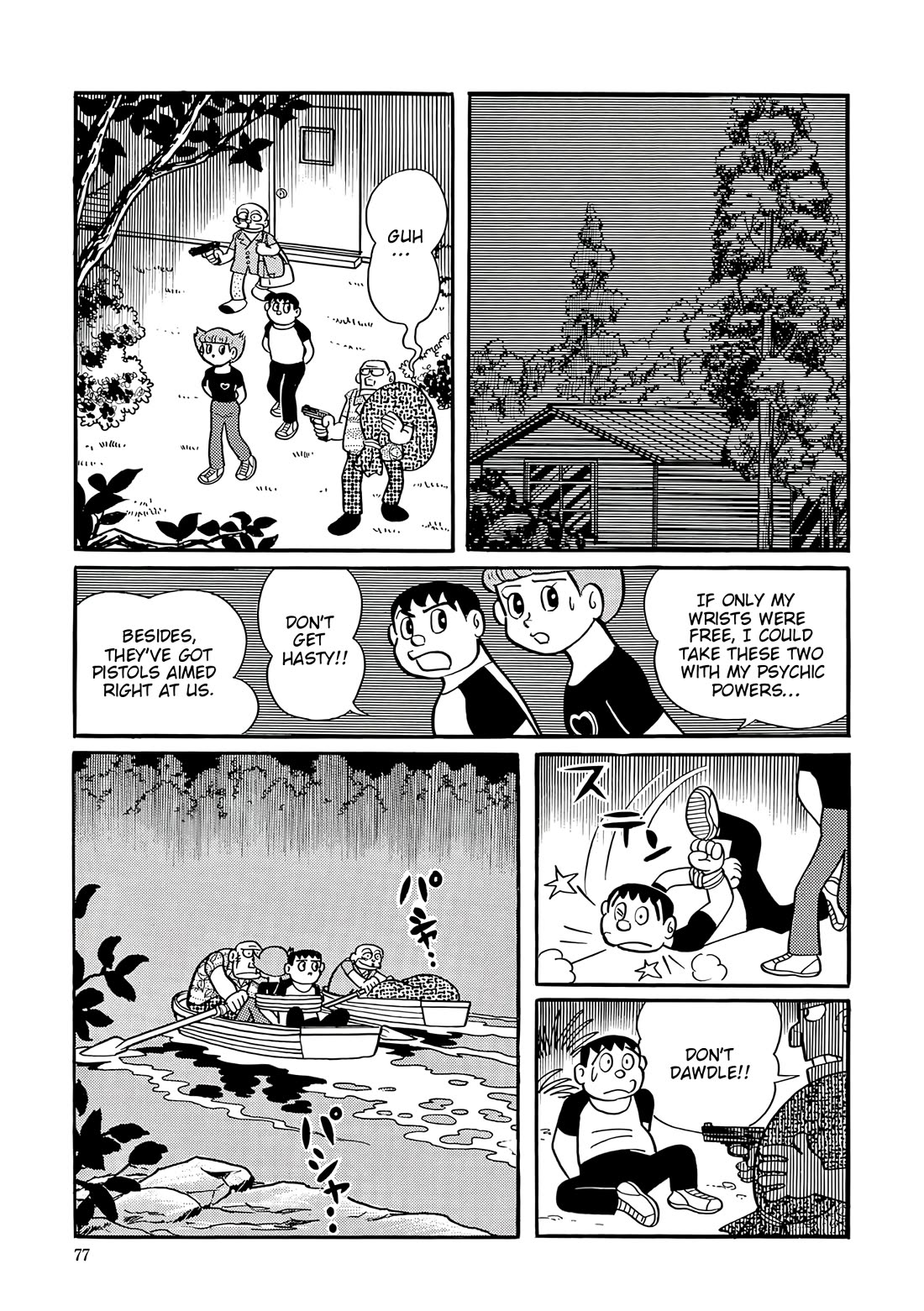 Esper Mami Chapter 42 page 32 - Chapter 42: Dreadful Sandwich