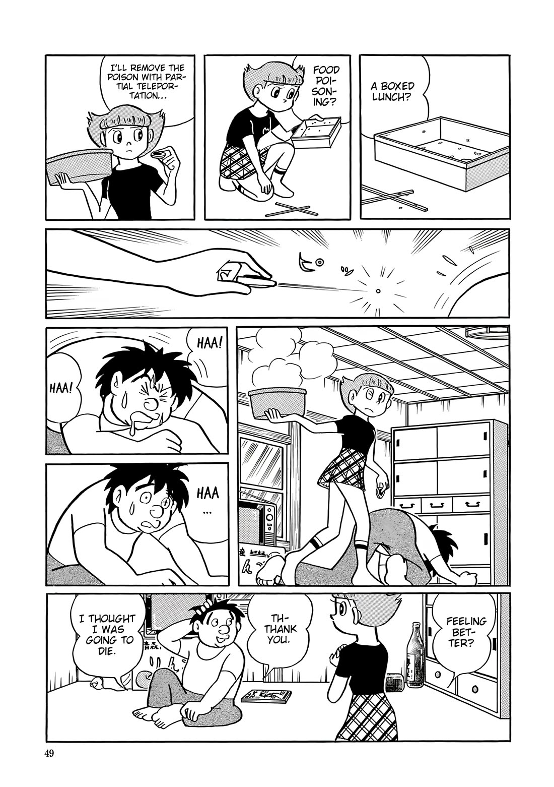 Esper Mami Chapter 42 page 4 - Chapter 42: Dreadful Sandwich