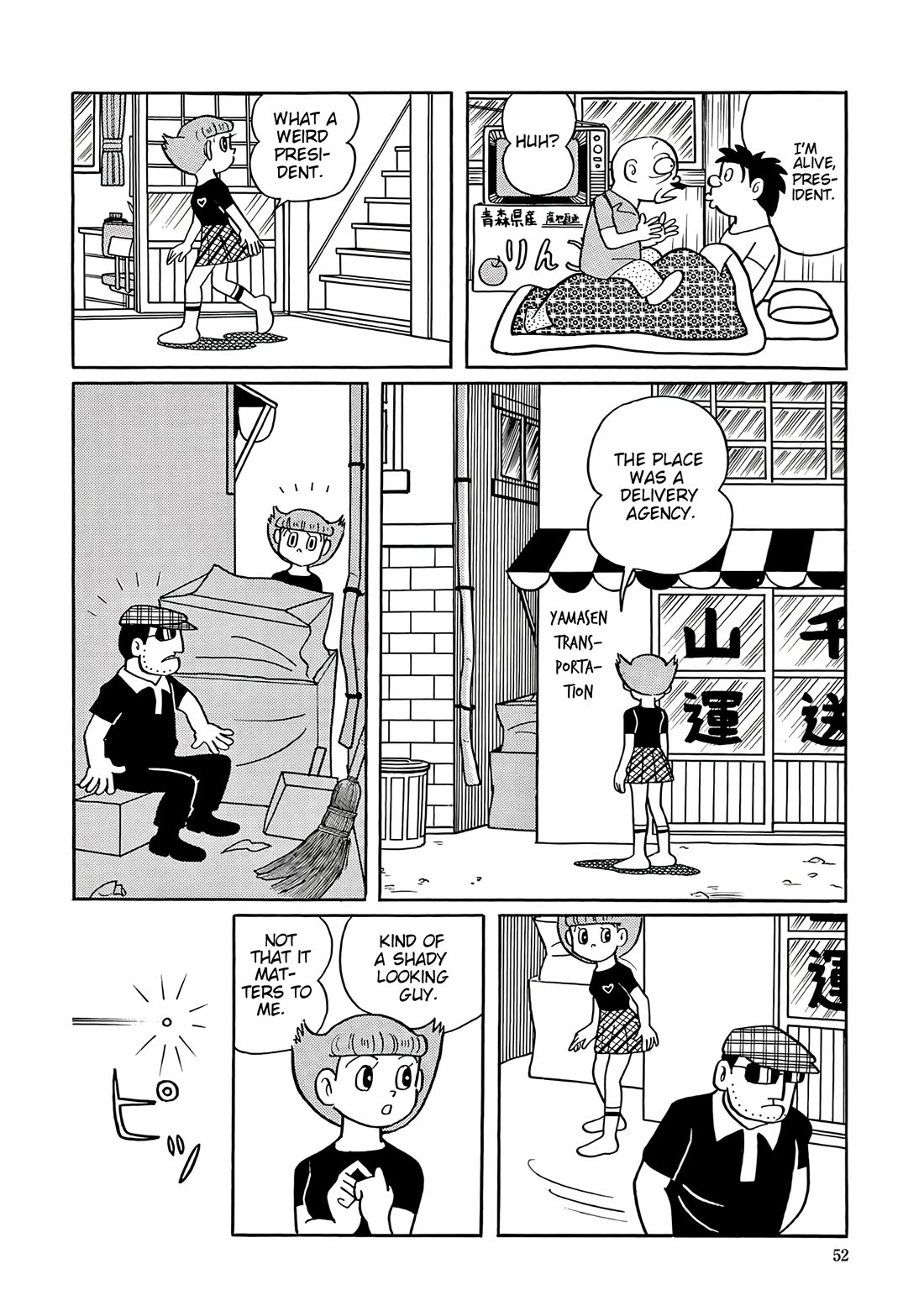 Esper Mami Chapter 42 page 7 - Chapter 42: Dreadful Sandwich