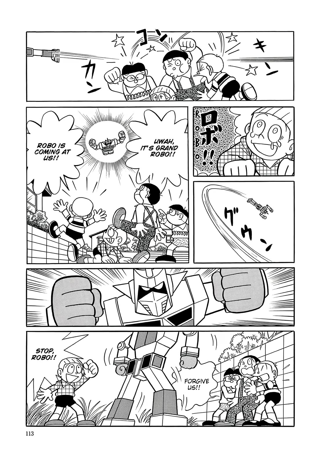 Esper Mami Chapter 43 page 33 - Chapter 43: Grand Robo Flies