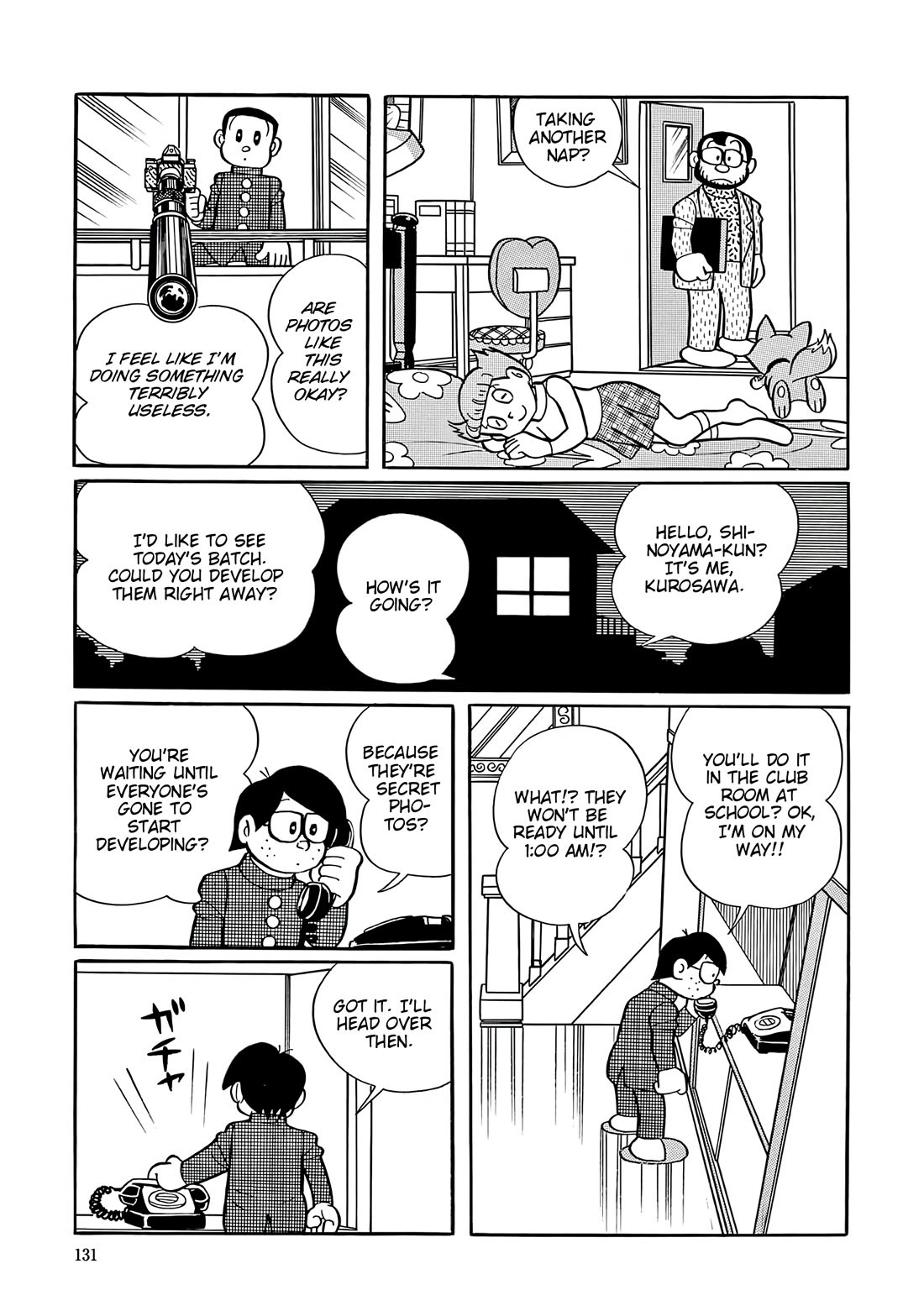 Esper Mami Chapter 44 page 17 - Chapter 44: Mami Watching