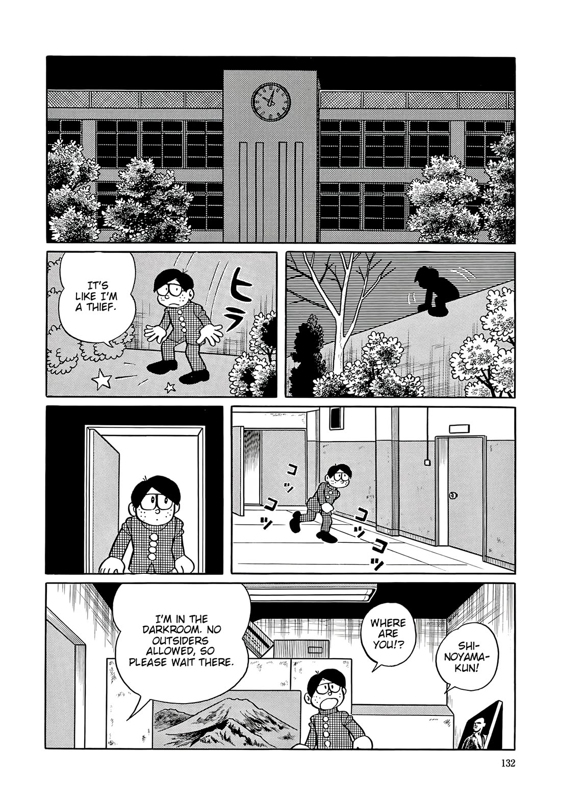 Esper Mami Chapter 44 page 18 - Chapter 44: Mami Watching