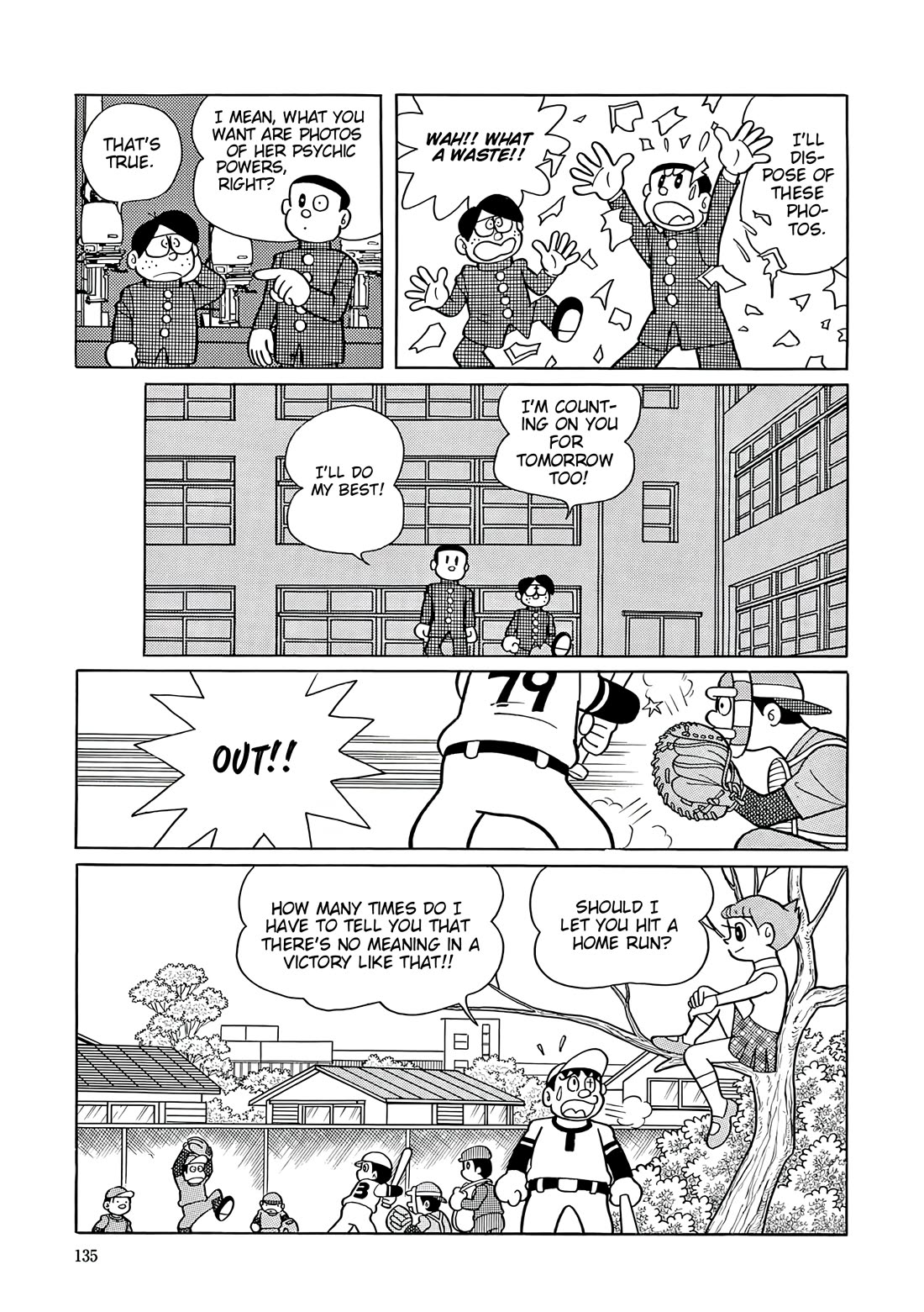 Esper Mami Chapter 44 page 21 - Chapter 44: Mami Watching