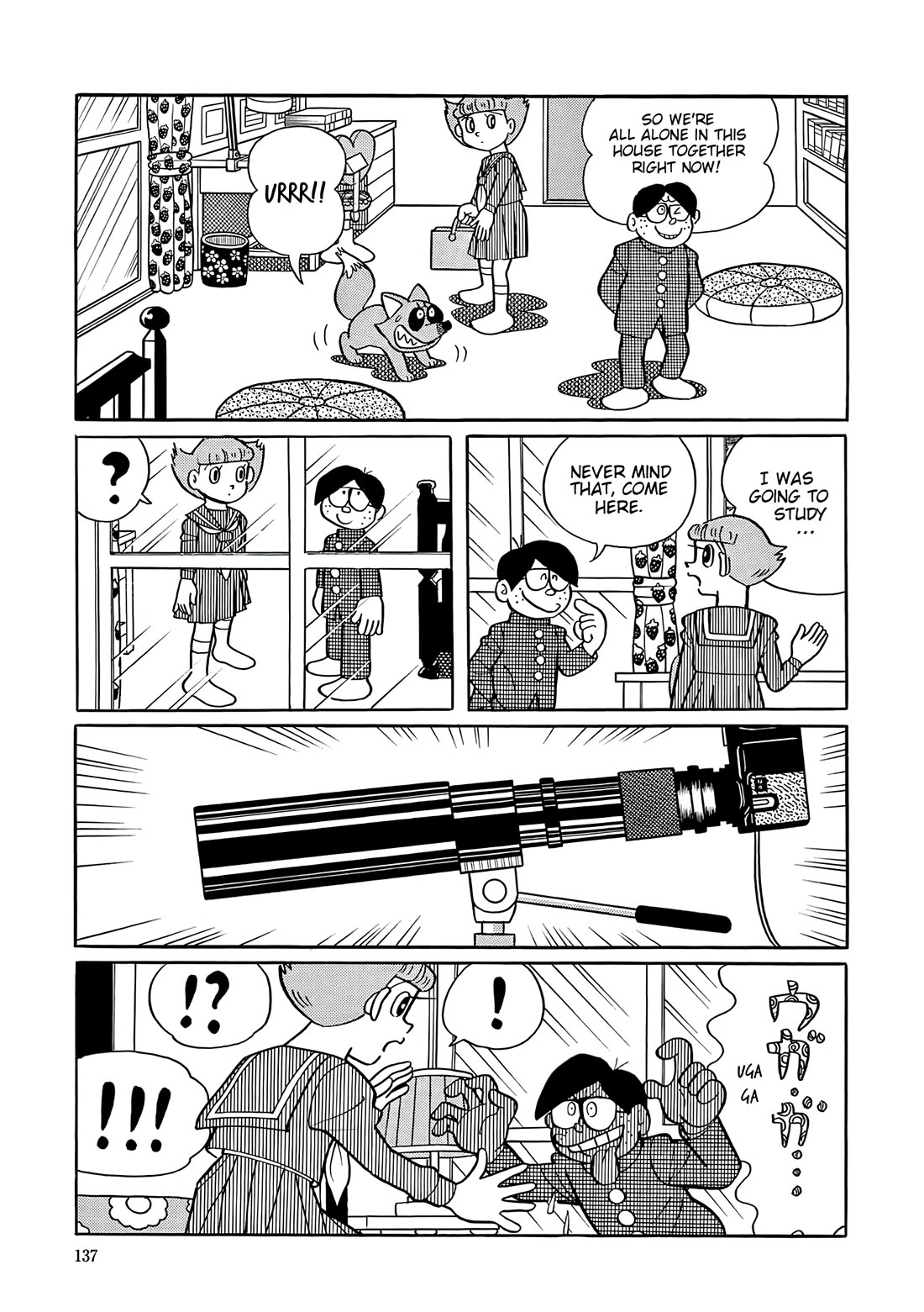 Esper Mami Chapter 44 page 23 - Chapter 44: Mami Watching