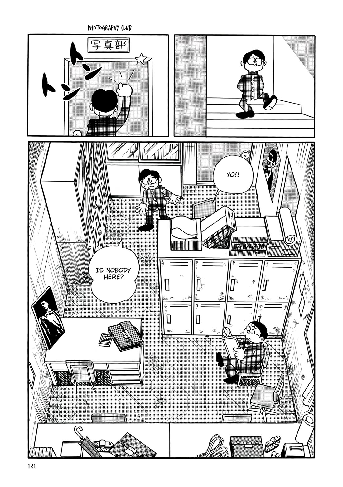 Esper Mami Chapter 44 page 7 - Chapter 44: Mami Watching
