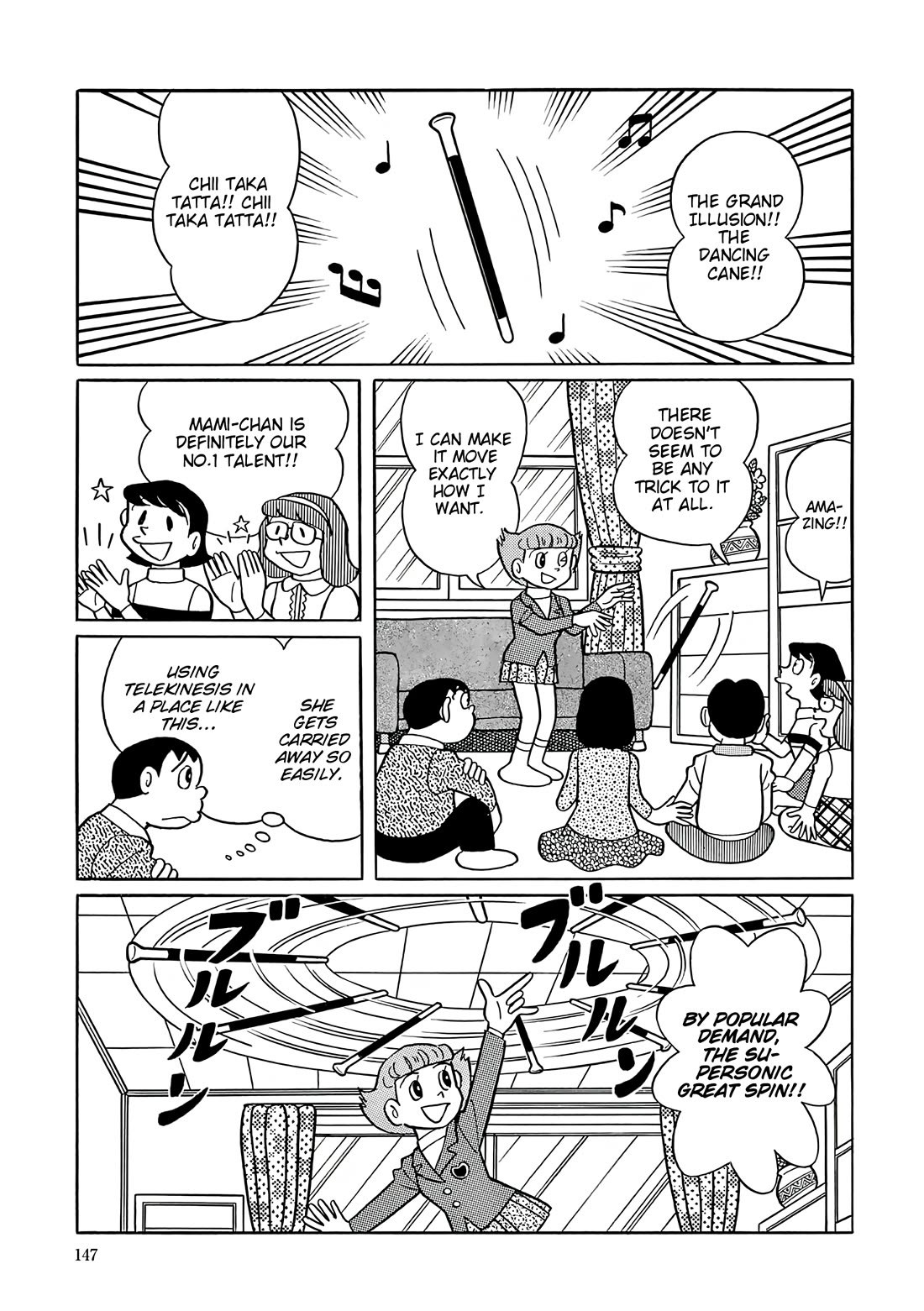 Esper Mami Chapter 45 page 2 - Chapter 45: Sparrow's Inn