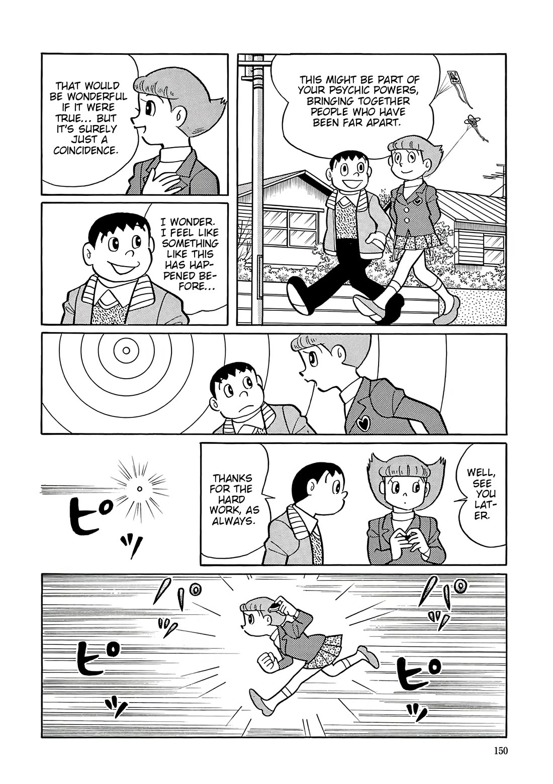 Esper Mami Chapter 45 page 5 - Chapter 45: Sparrow's Inn